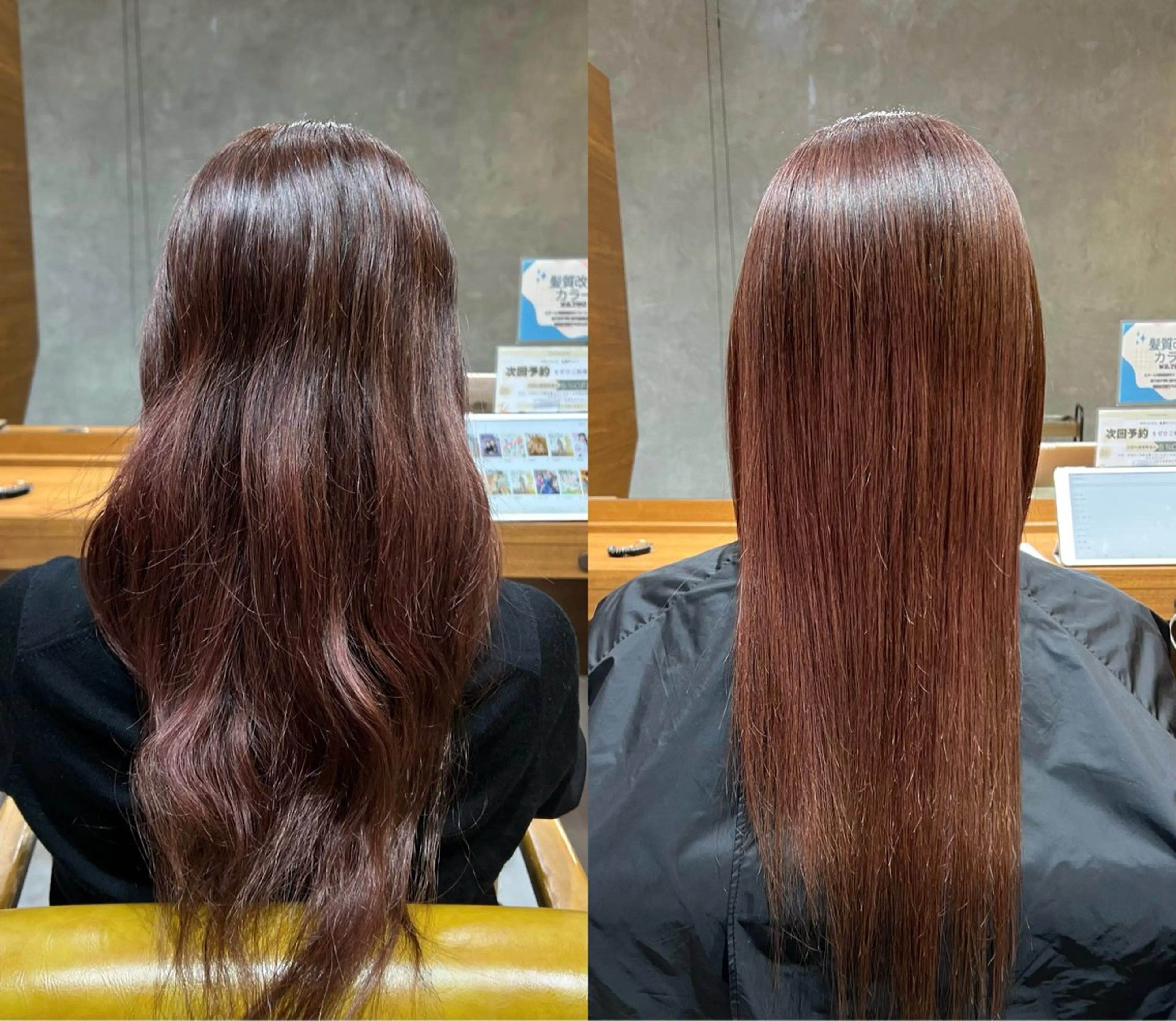 トリートメント ✂️カットモデル募集 ✂️chihiroのヘアスタイル