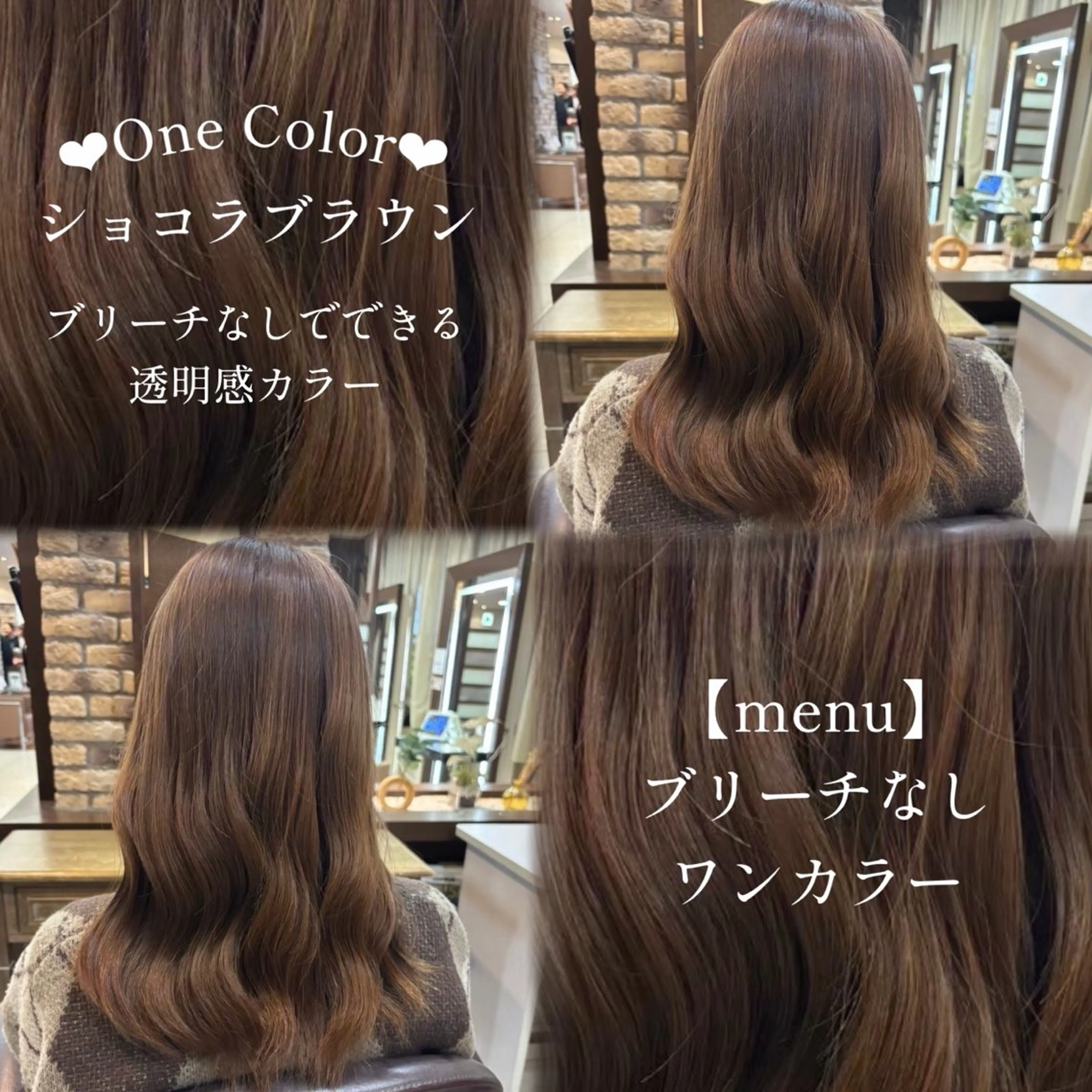 カラー ヘアカラー ヘアセット🩷 エクステ🎀ゆう💞のヘアスタイル