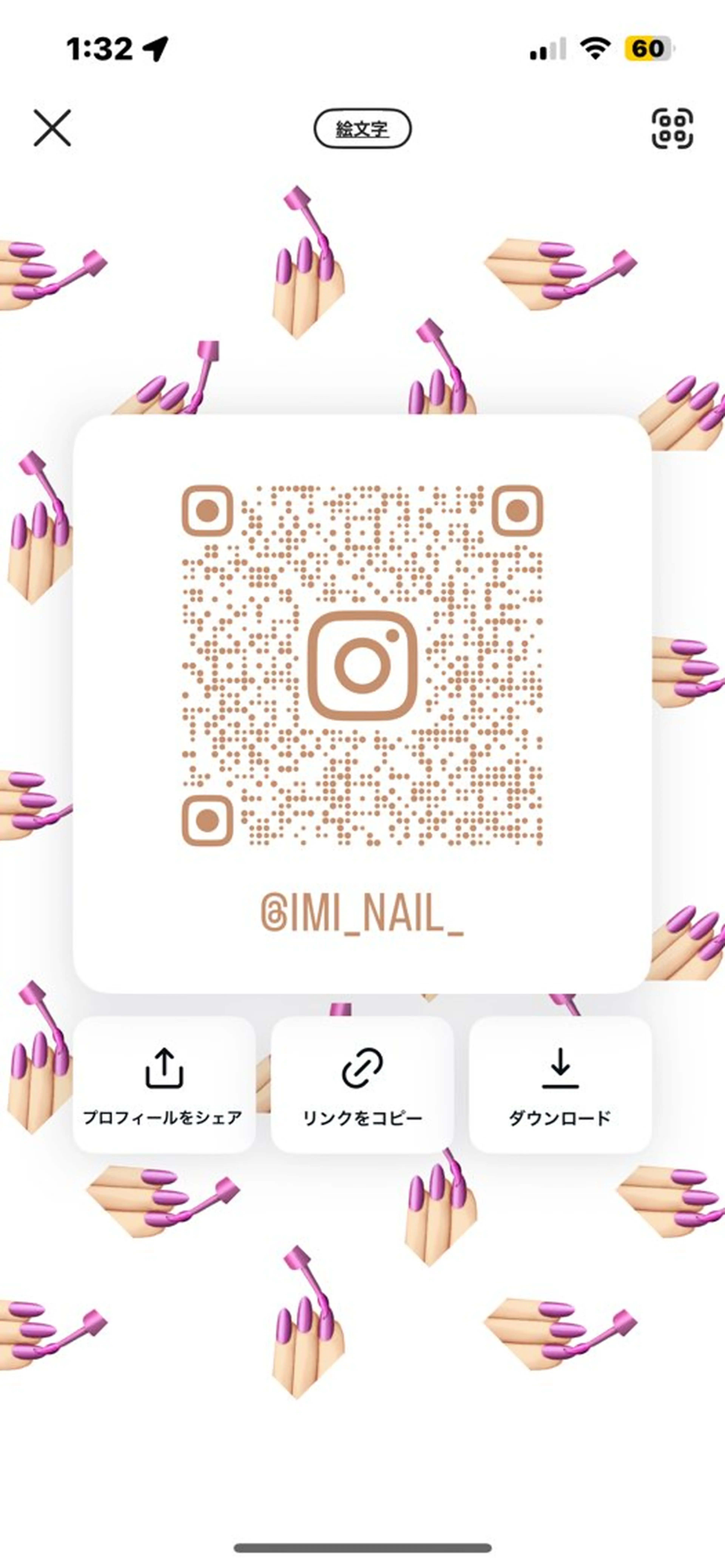 ネイル Imi Nail 🫧🎀hirokaのネイルデザイン