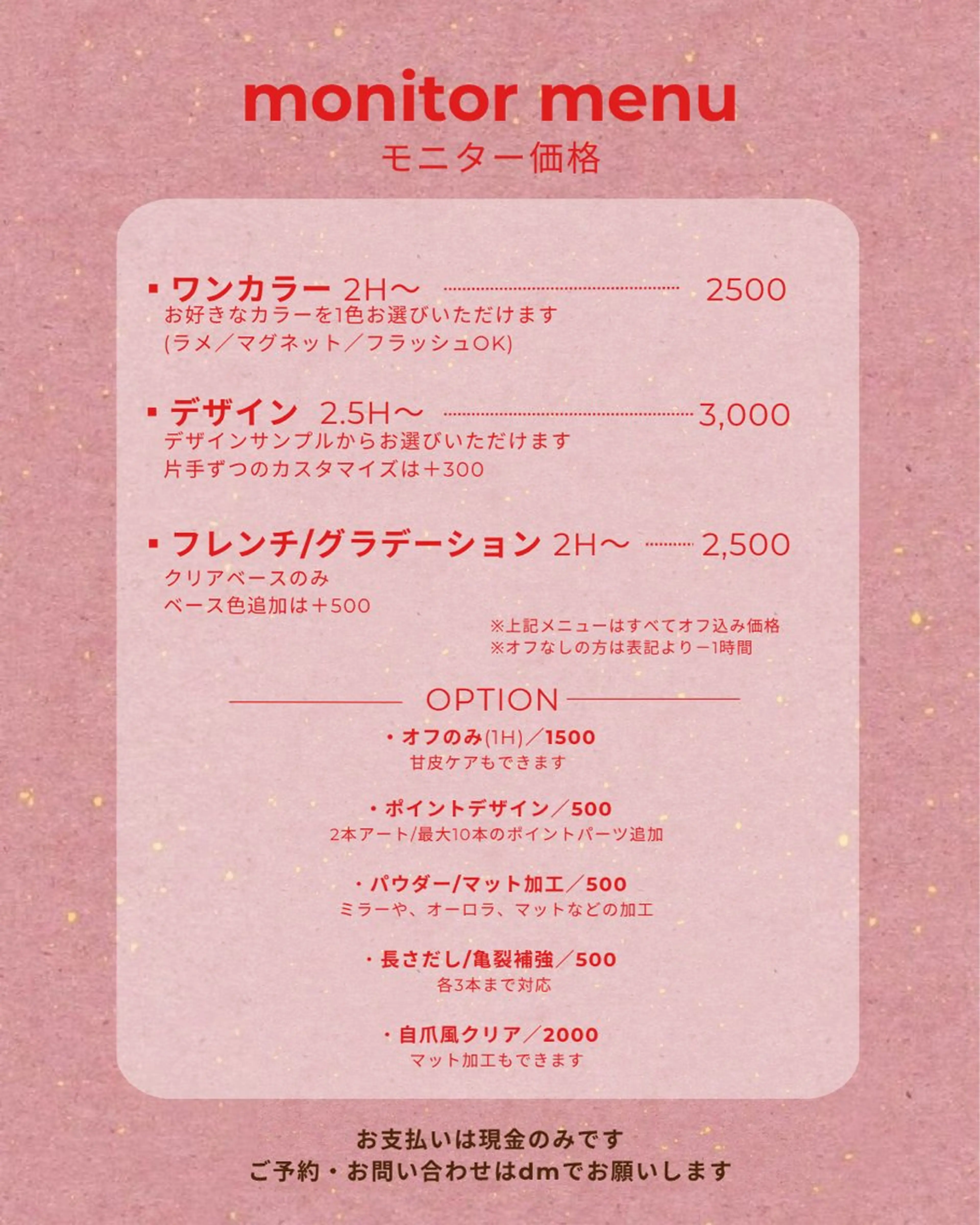 ネイル katou misatoのネイルデザイン