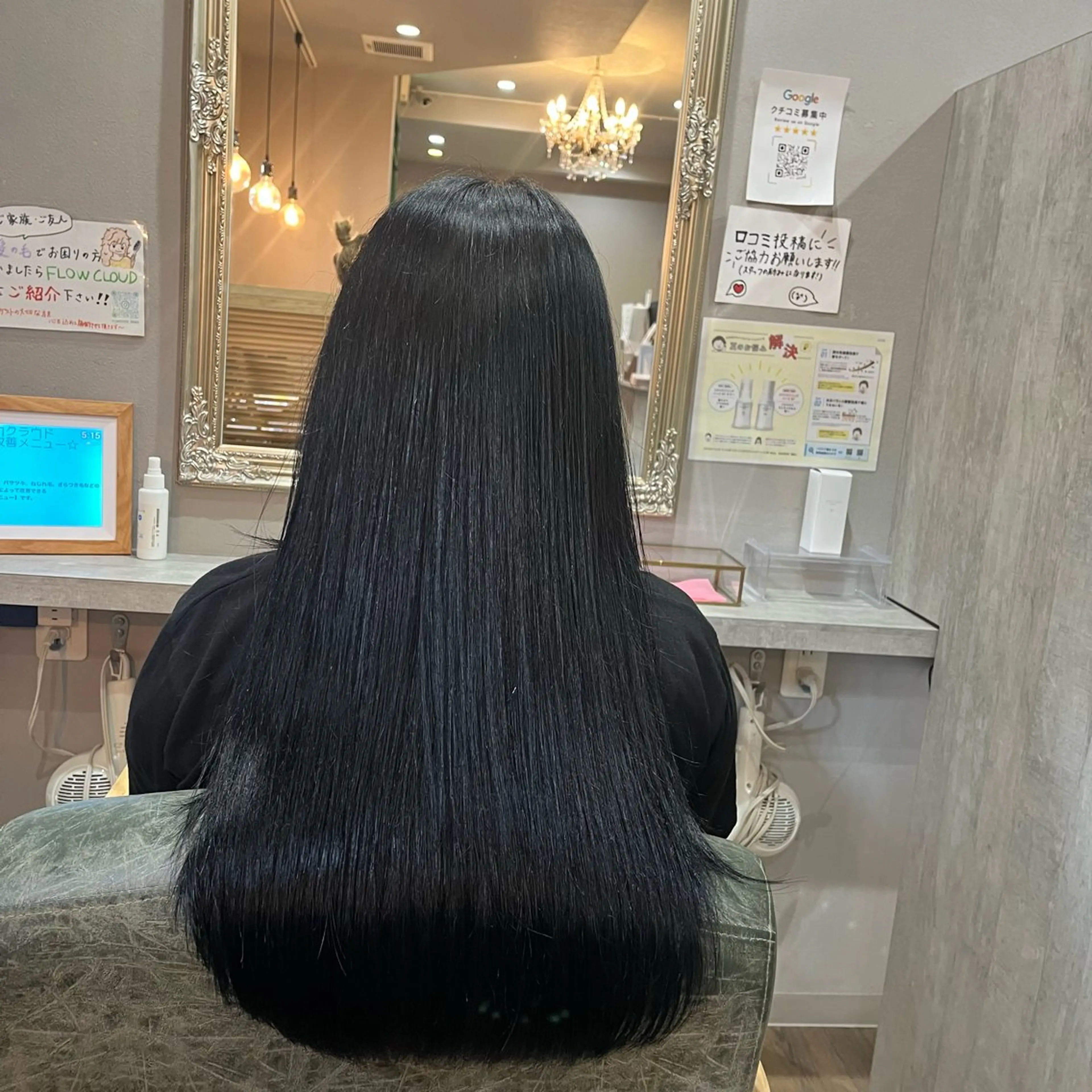 ロング カラー 阪口 萌のヘアスタイル