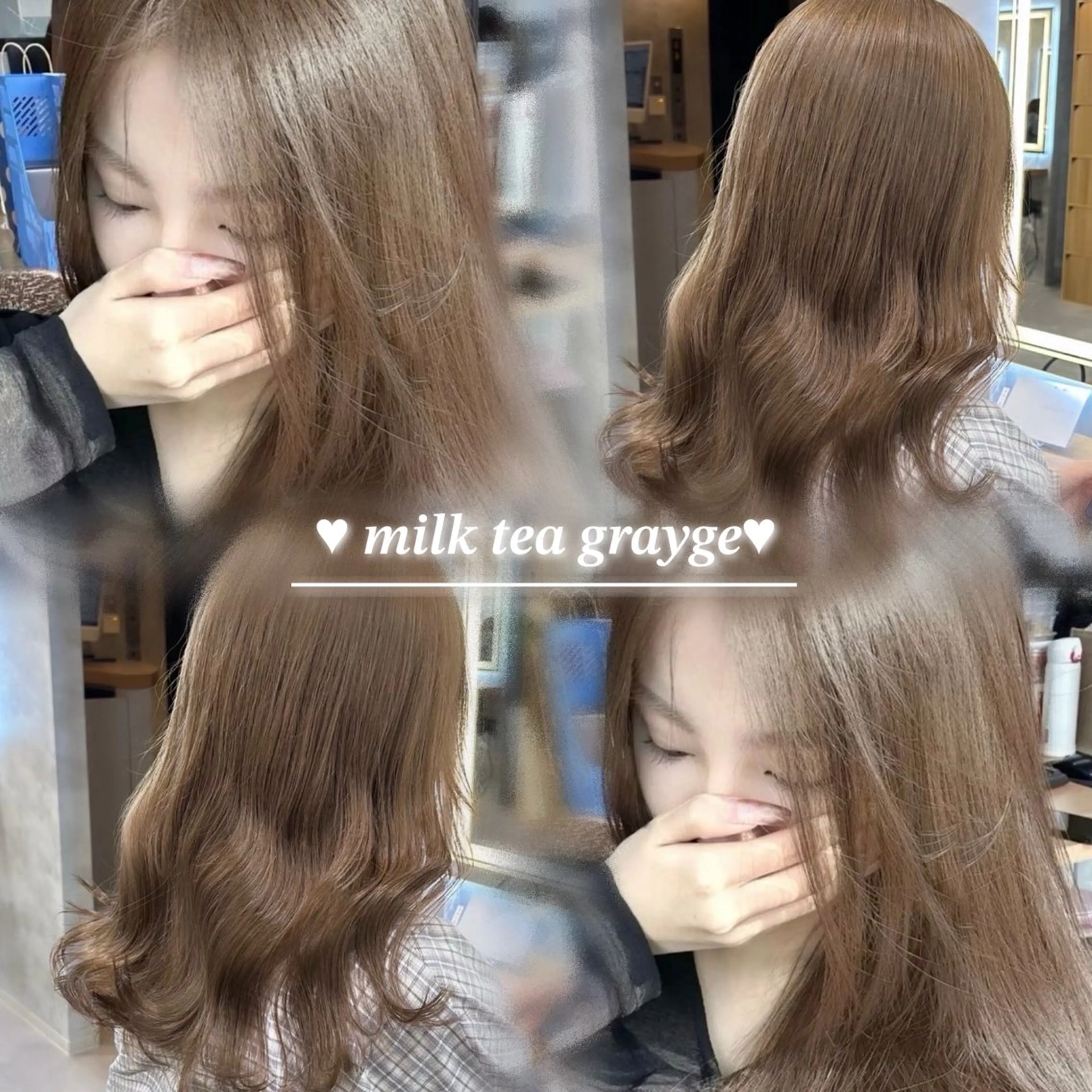 ロング カラー グレージュ ミルクティーグレージュ ヘアカラー トリートメント ヘッドスパ ヘアセット 淡色/ワンホンヘア 🤍MINORIのヘアスタイル