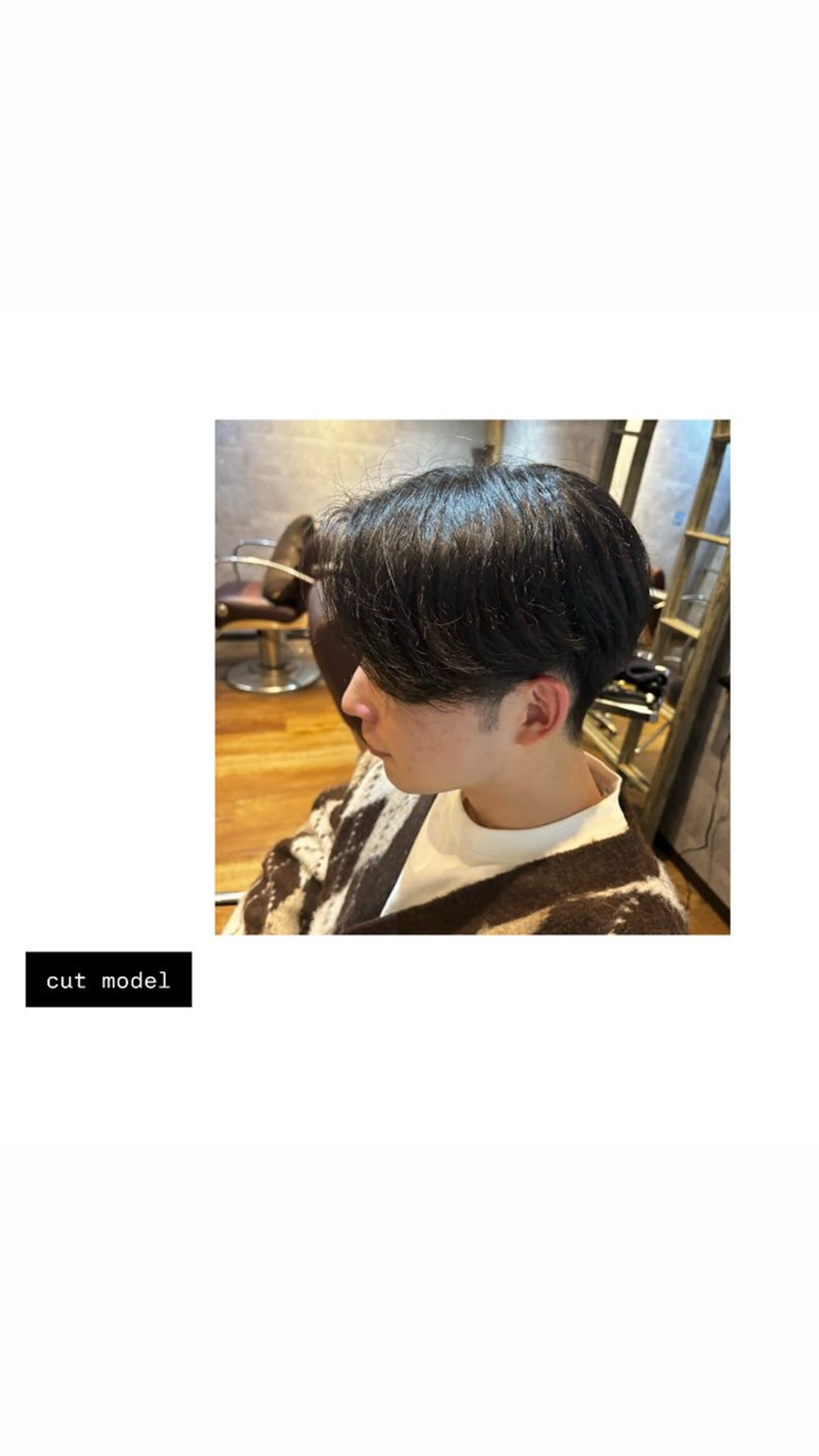 メンズ 松本｜似合わせ眉 ×まつげパーマ×ヘアの眉毛・アイブロウイメージ