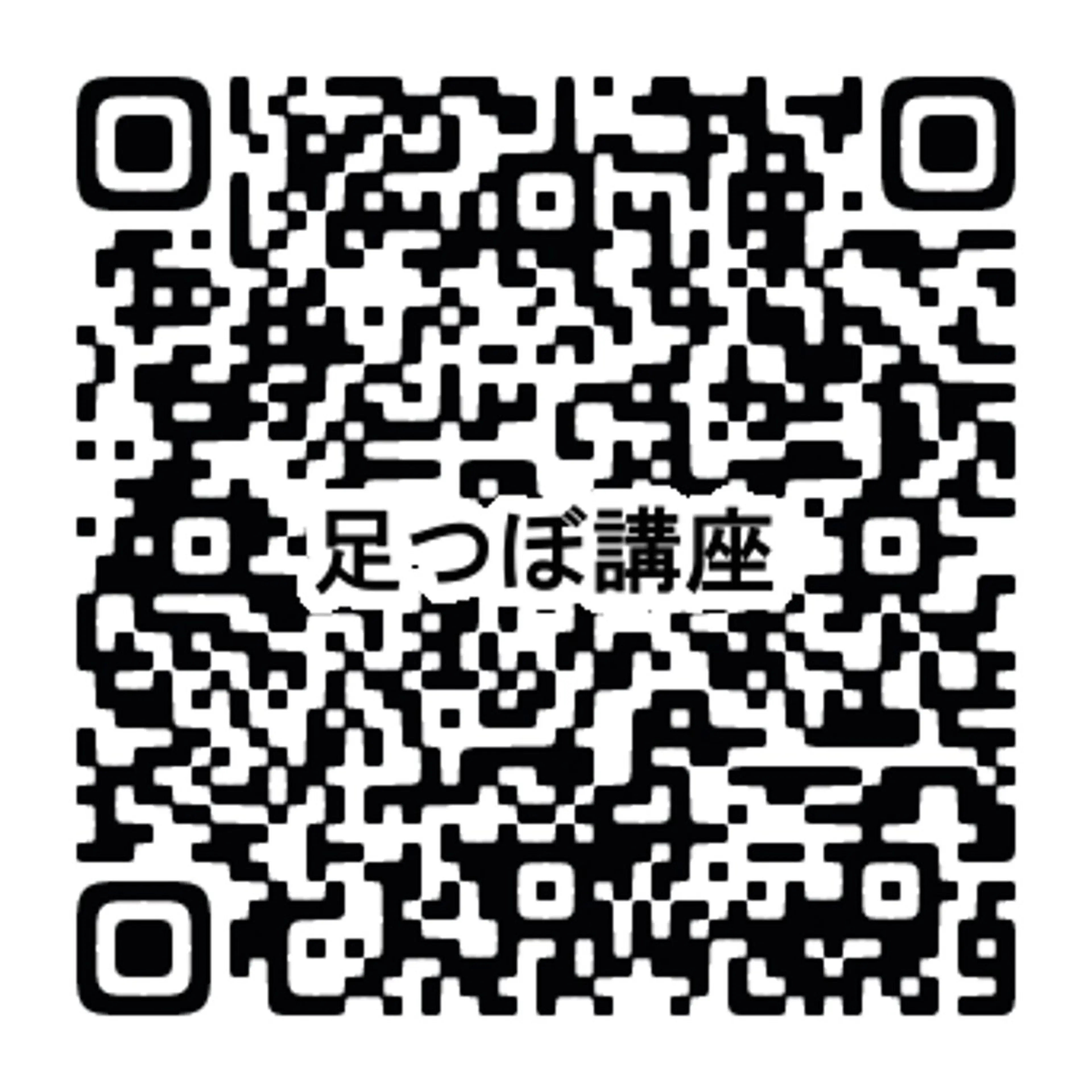 【奈良】温りらく 和薫‐wakou‐のエステ・リラクイメージ