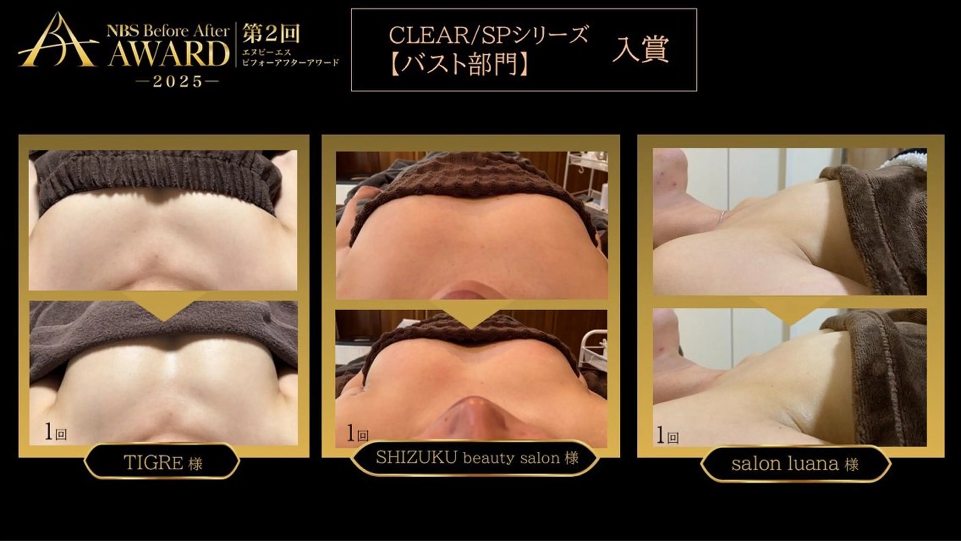 K しずくのエステ・リラクイメージ