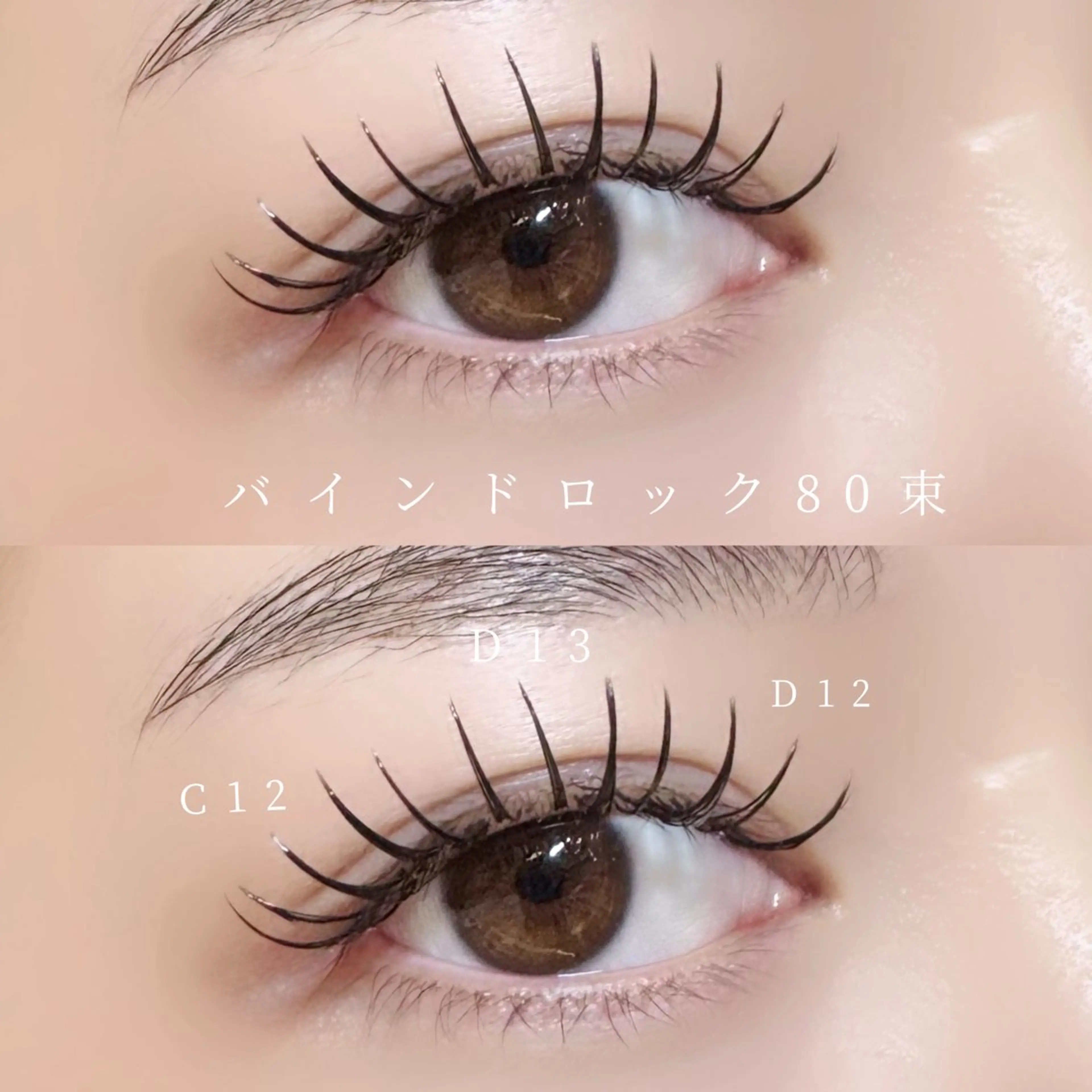 マツエク・マツパ マツエク 🍒束間まつ毛ෆ sasara🍒のマツエク・マツパデザイン