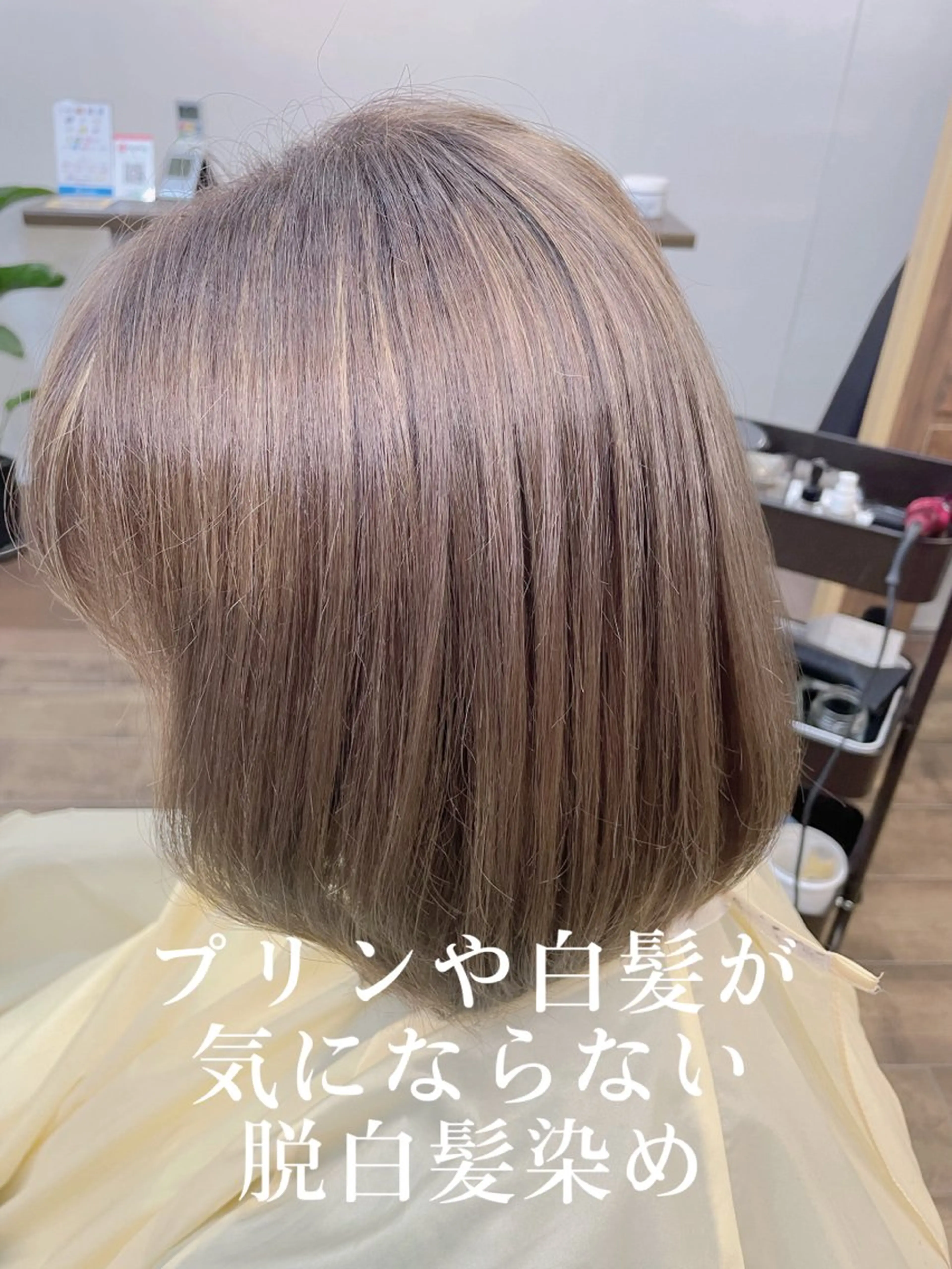 ミディアム カラー 大和田 朱美のヘアスタイル