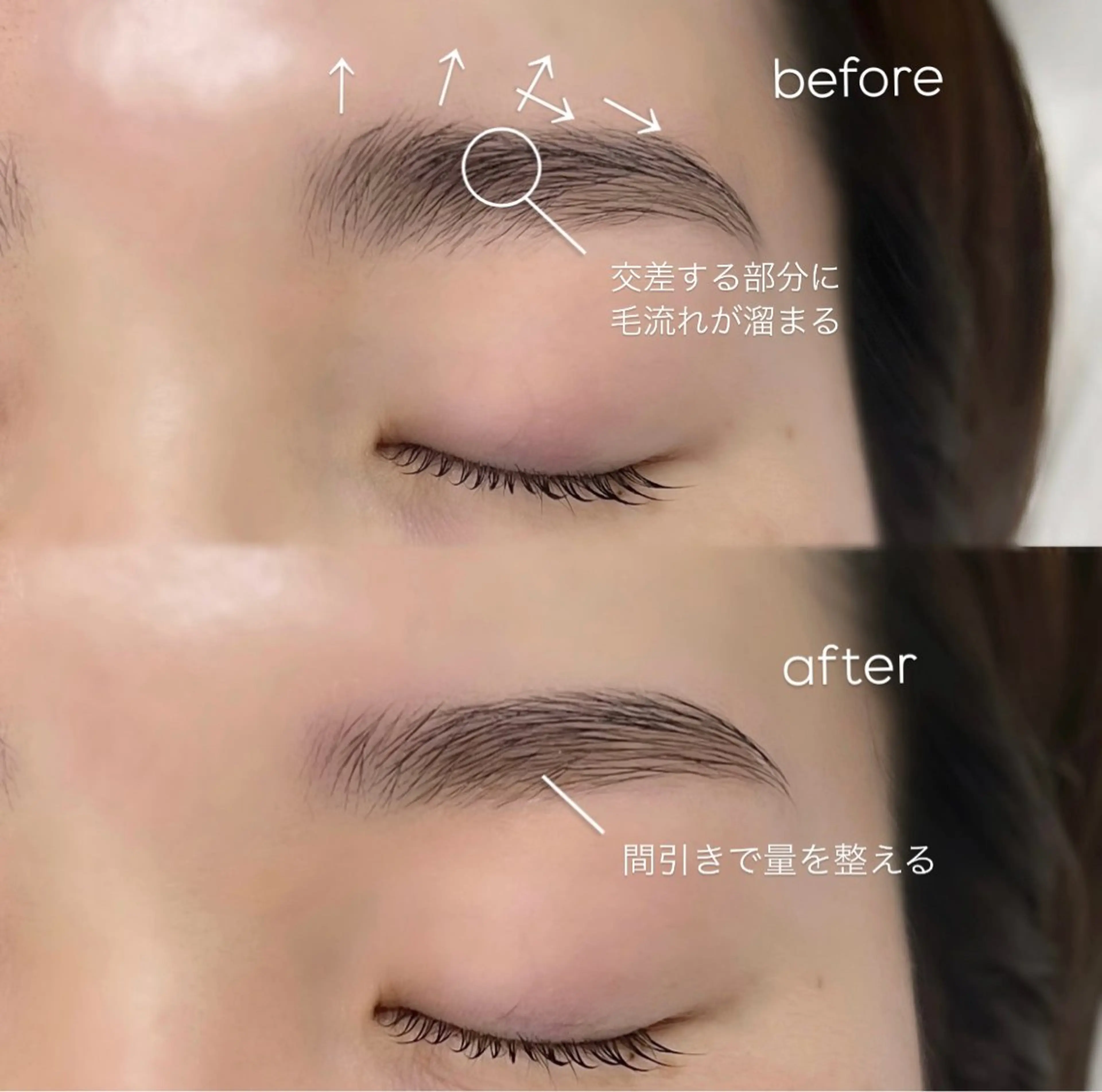 アイブロウ ワックス脱毛 maru 🌿代官山の眉毛・アイブロウイメージ