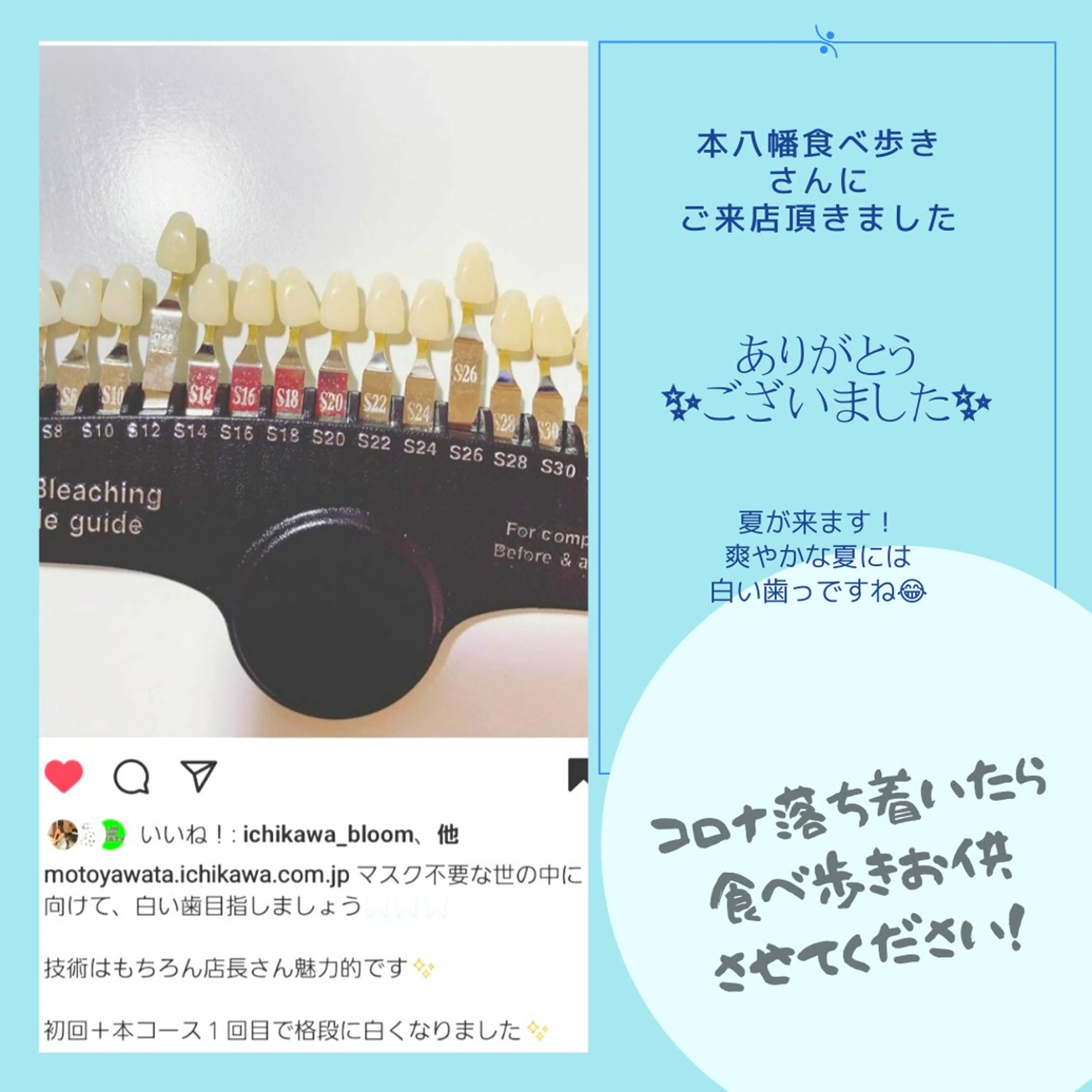 その他 五十嵐 蓮のその他イメージ