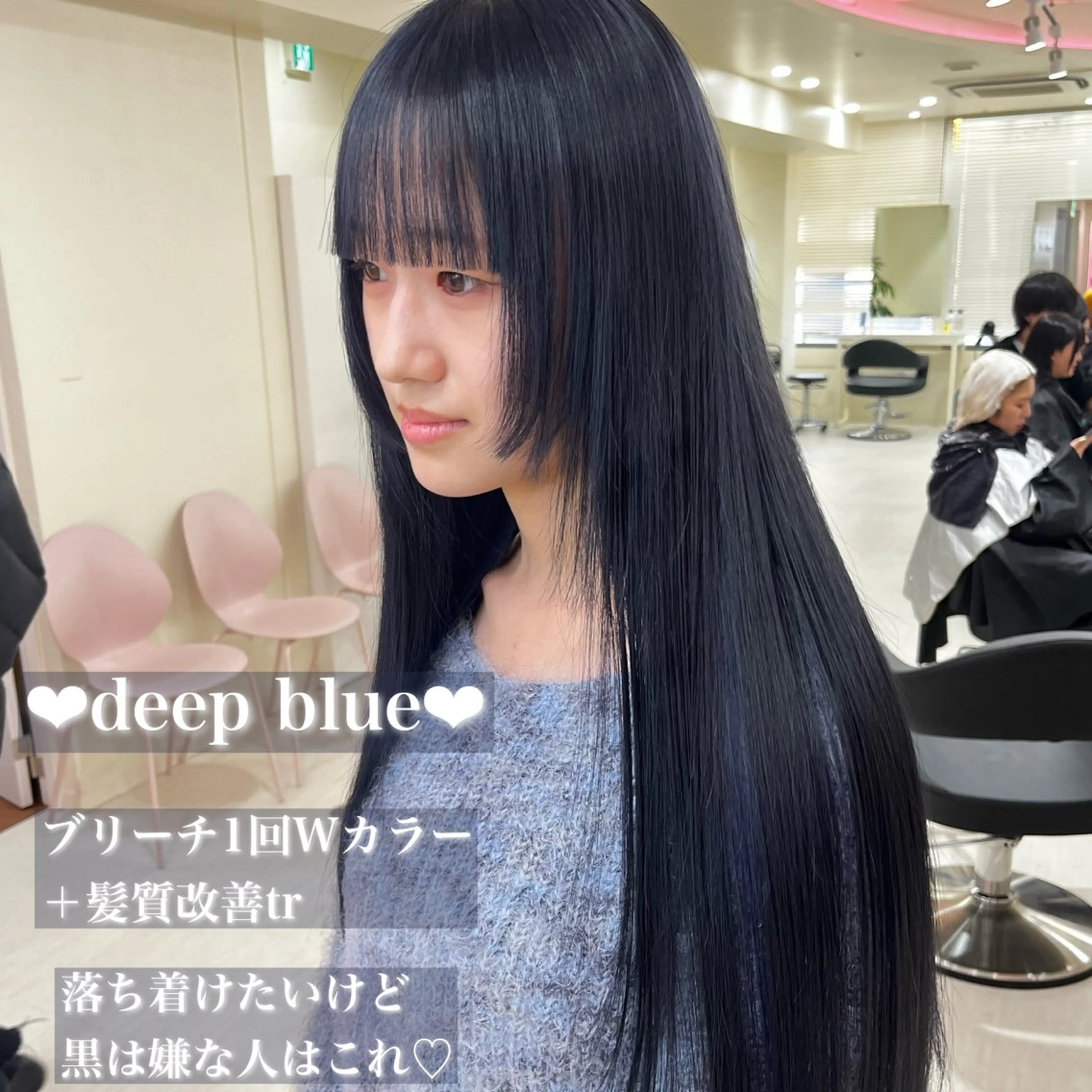 ロング カラー 💟RINNA 艶カラー💟のヘアスタイル