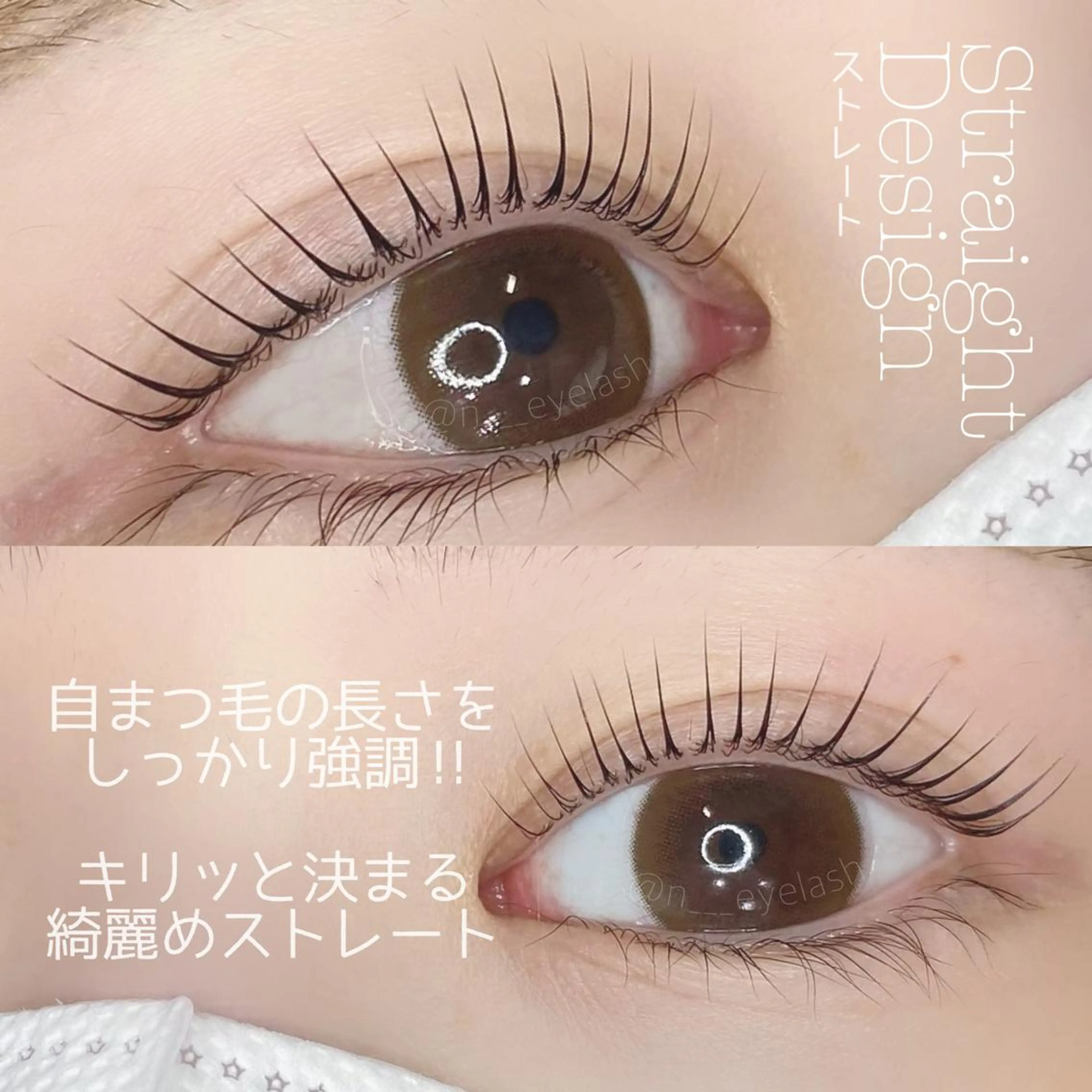 マツエク・マツパ Repos＋🐾 nami.のマツエク・マツパデザイン