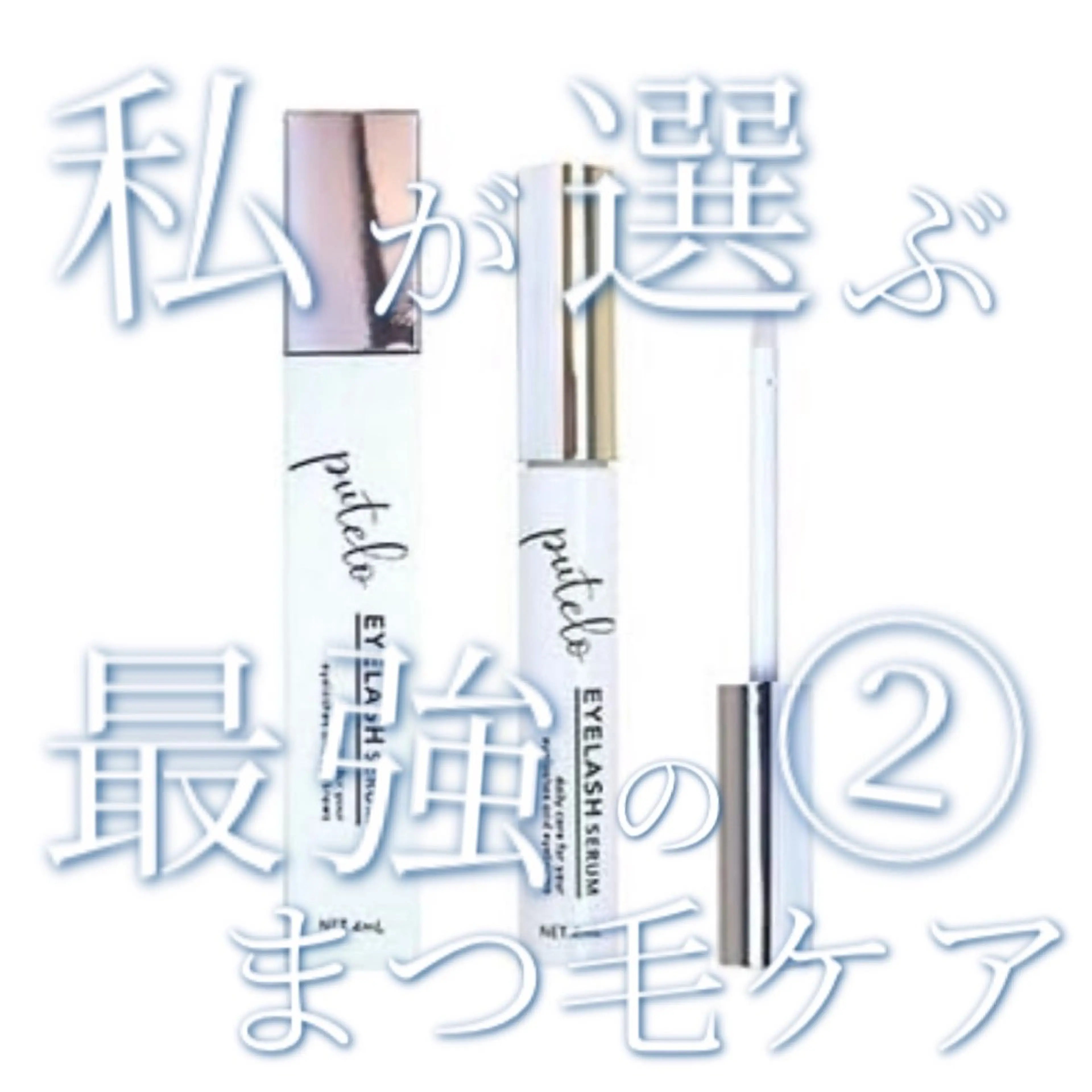 Sylph　井関 唯のマツエク・マツパデザイン