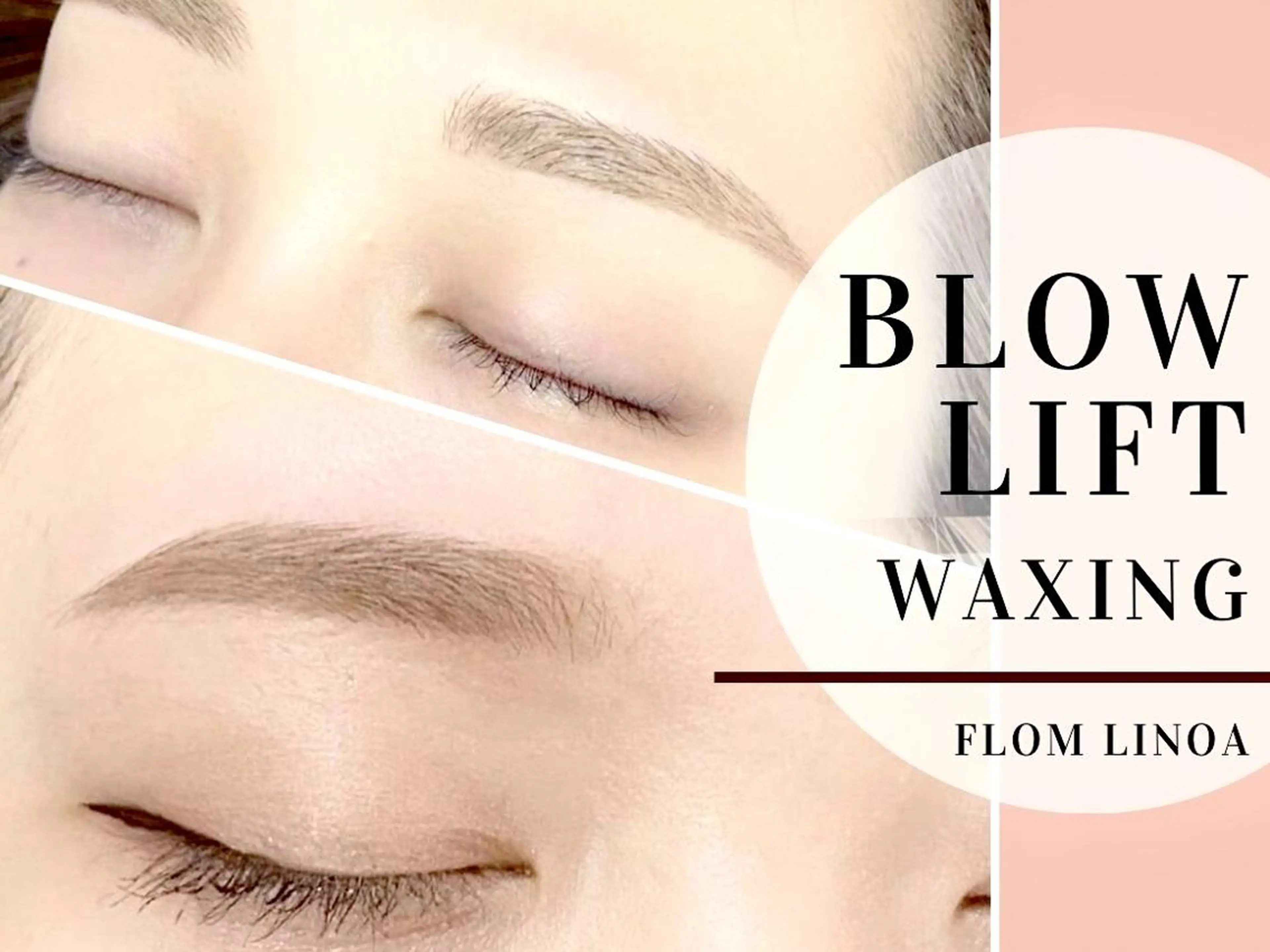 SNSで話題【ブロウリフト(眉パーマ)】WAX+make仕上げの写真