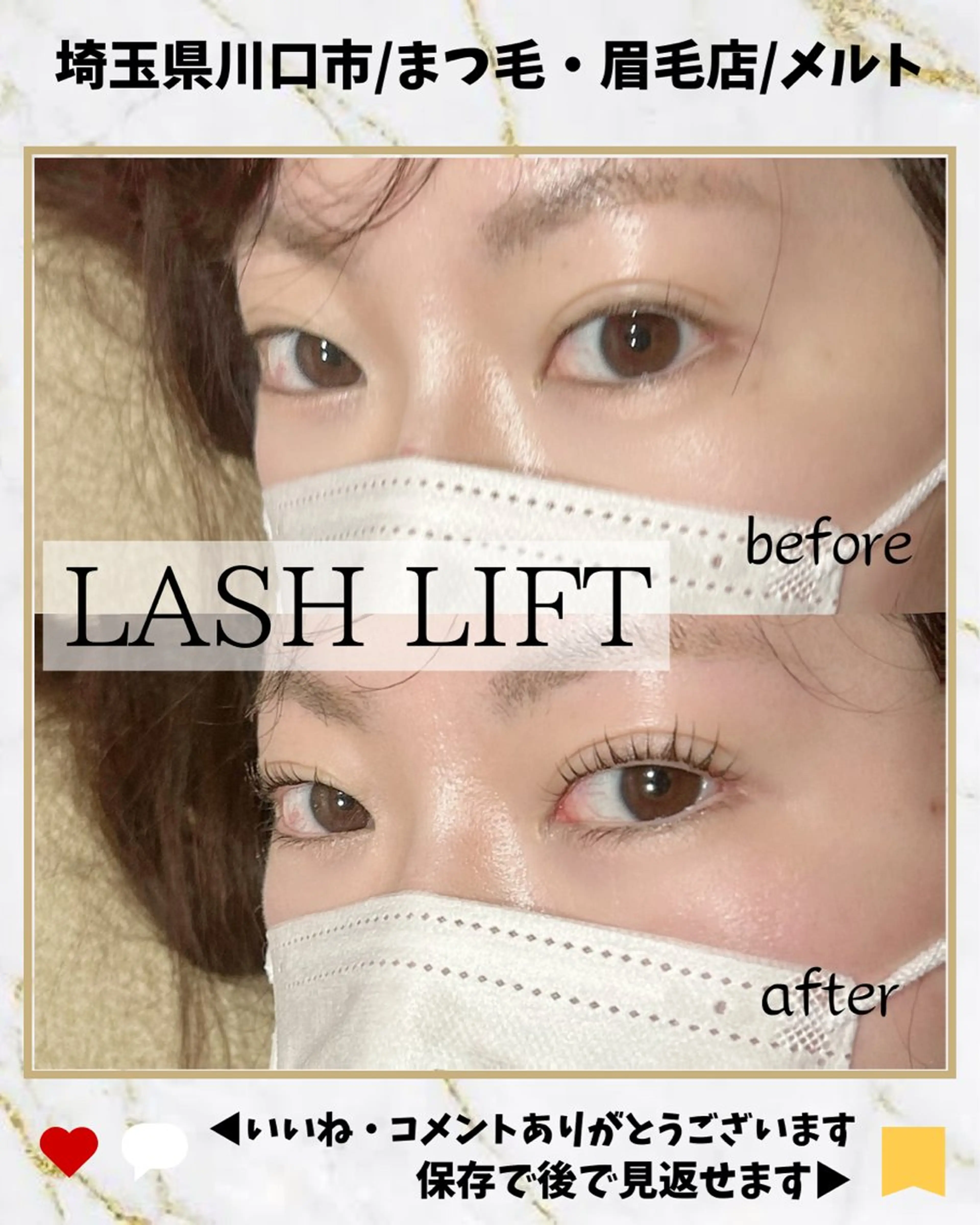 マツエク・マツパ C. Lのマツエク・マツパデザイン