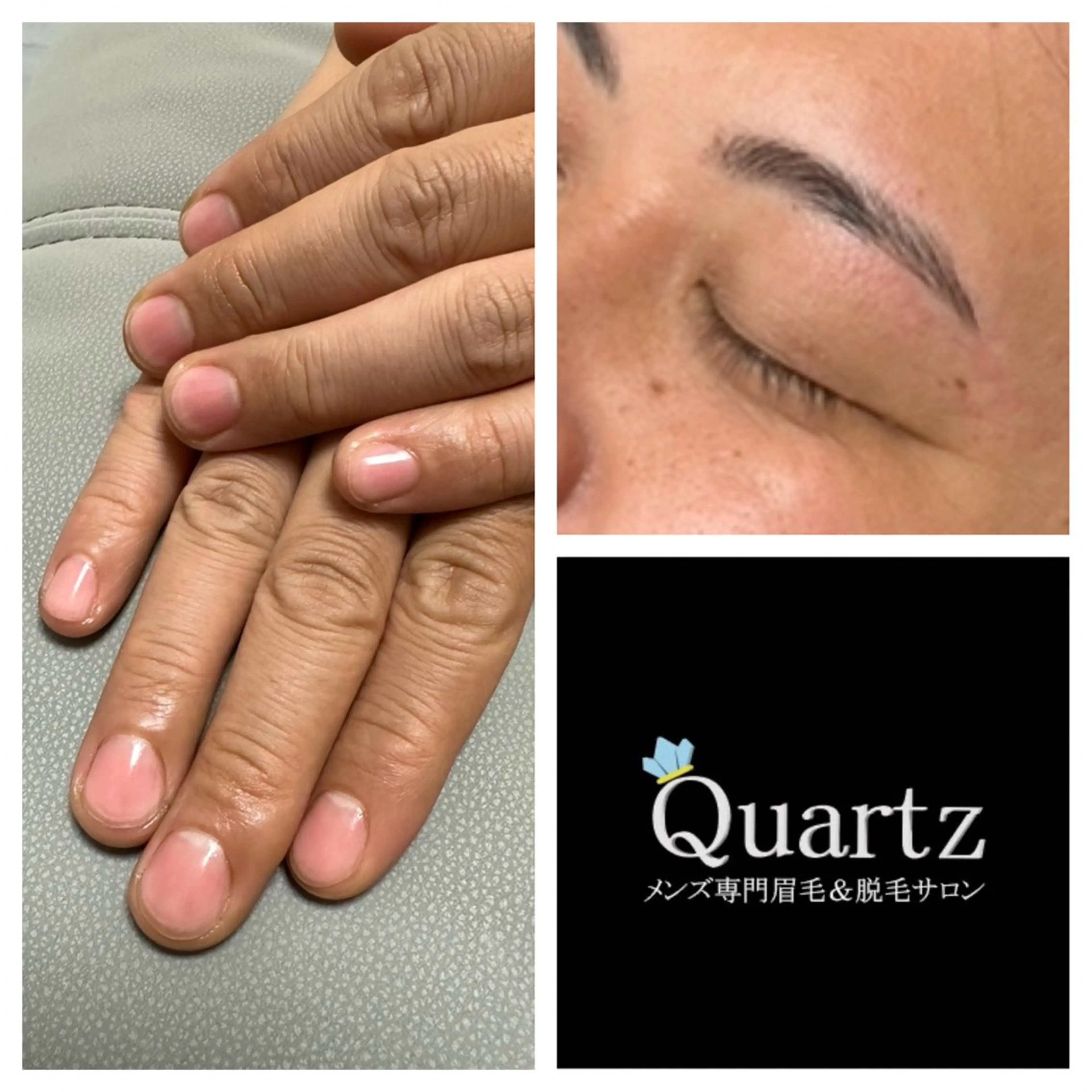 【新生活身だしなみセット】メンズ毛流れ調整＆スタイリング＋ネイルケアの写真