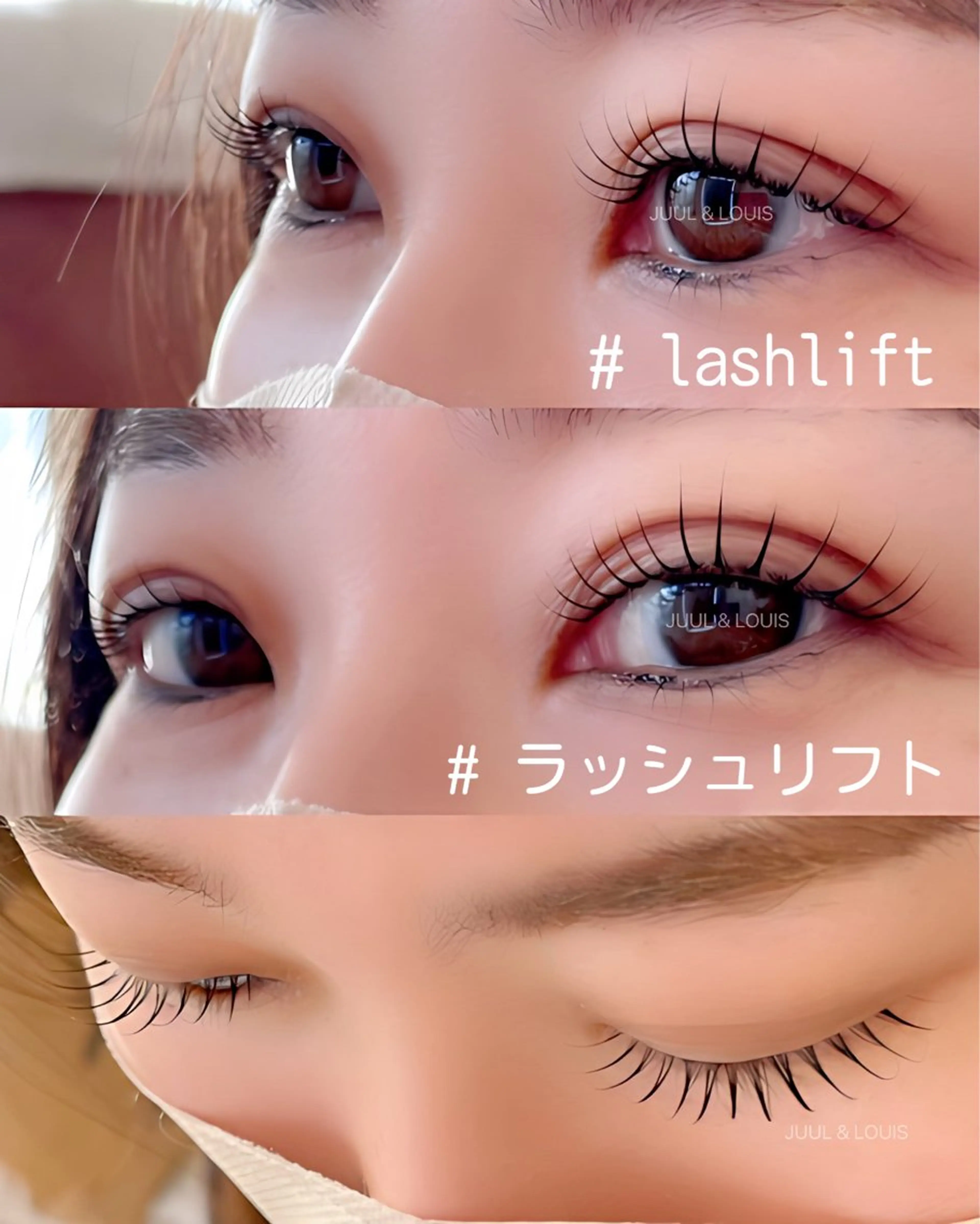 マツエク・マツパ ナチュラル まつげパーマ マツパ まつげのお店 JUUL & LOUIS ジュールアンドルイス所属・JUUL&LOUIS 福藤 瞳のエステ・リラクイメージ
