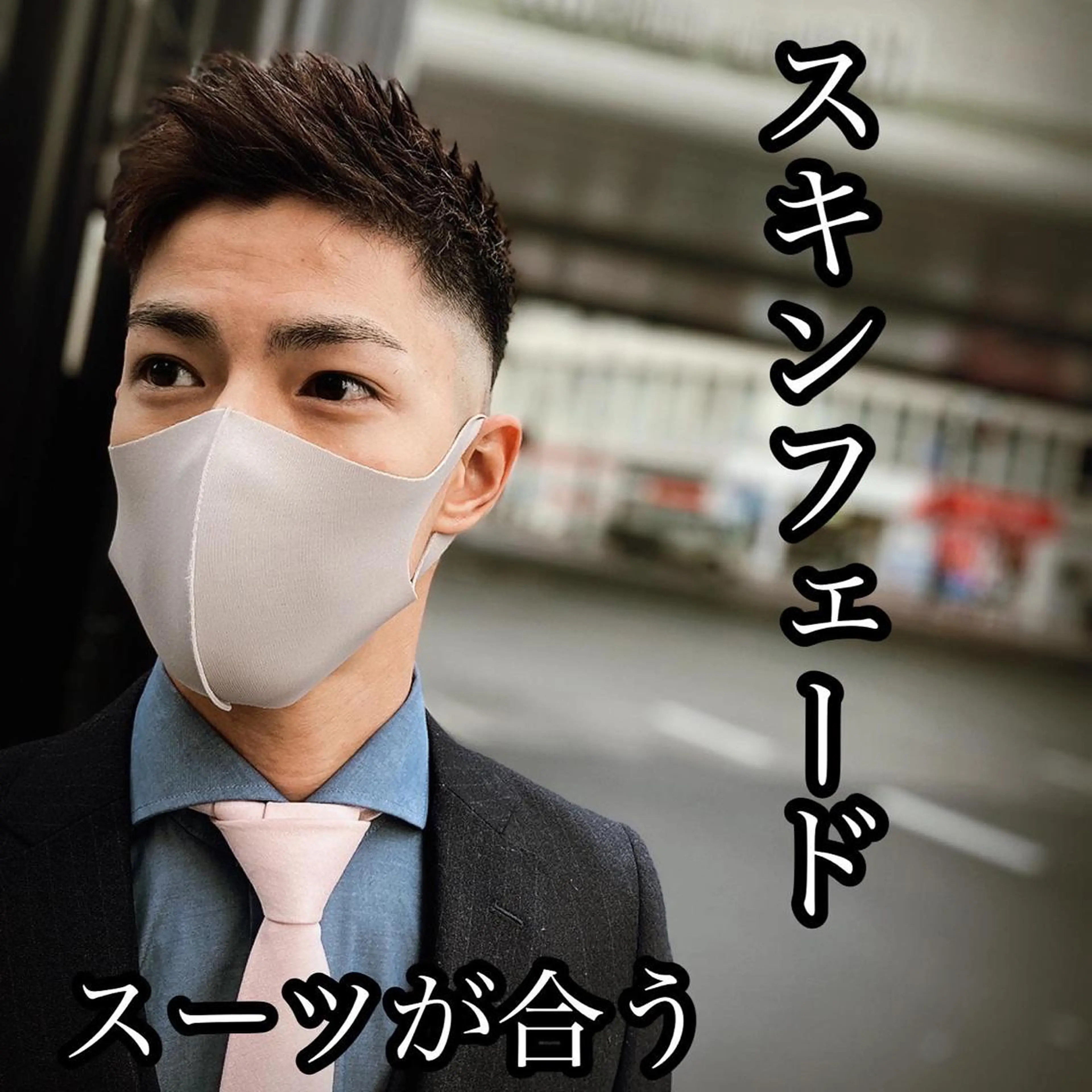 ショート メンズ メンズ特化美容師 井上大輔のヘアスタイル