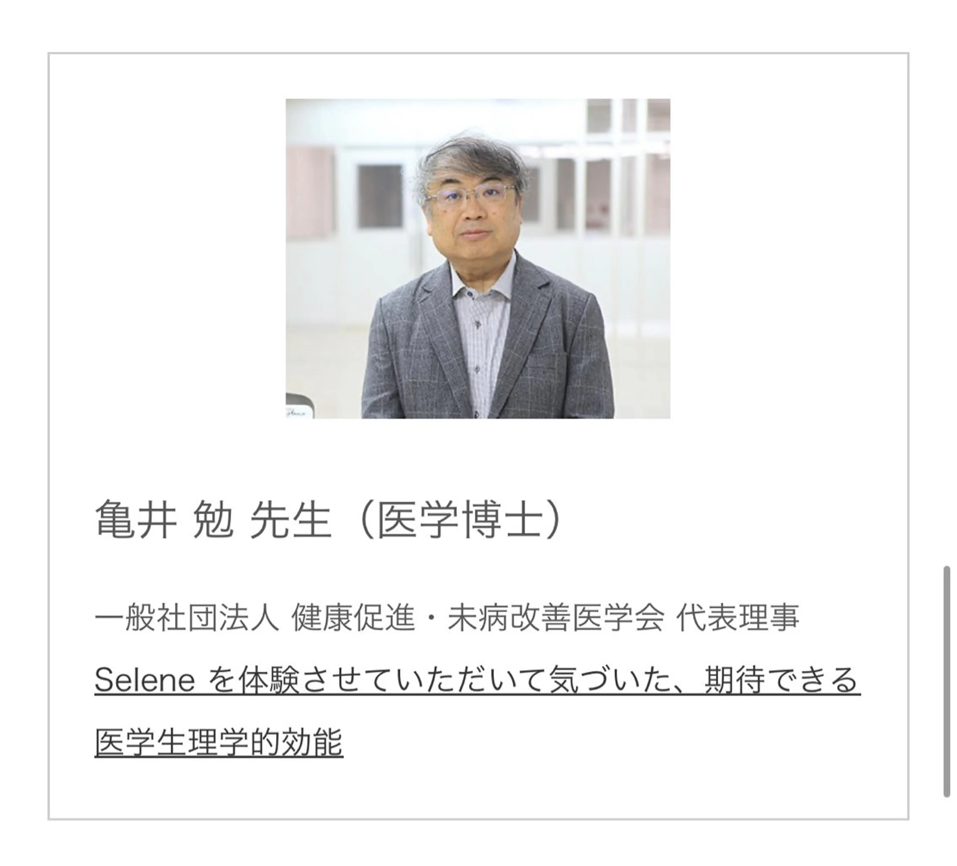 Elvita ビューティーサロンのエステ・リラクイメージ