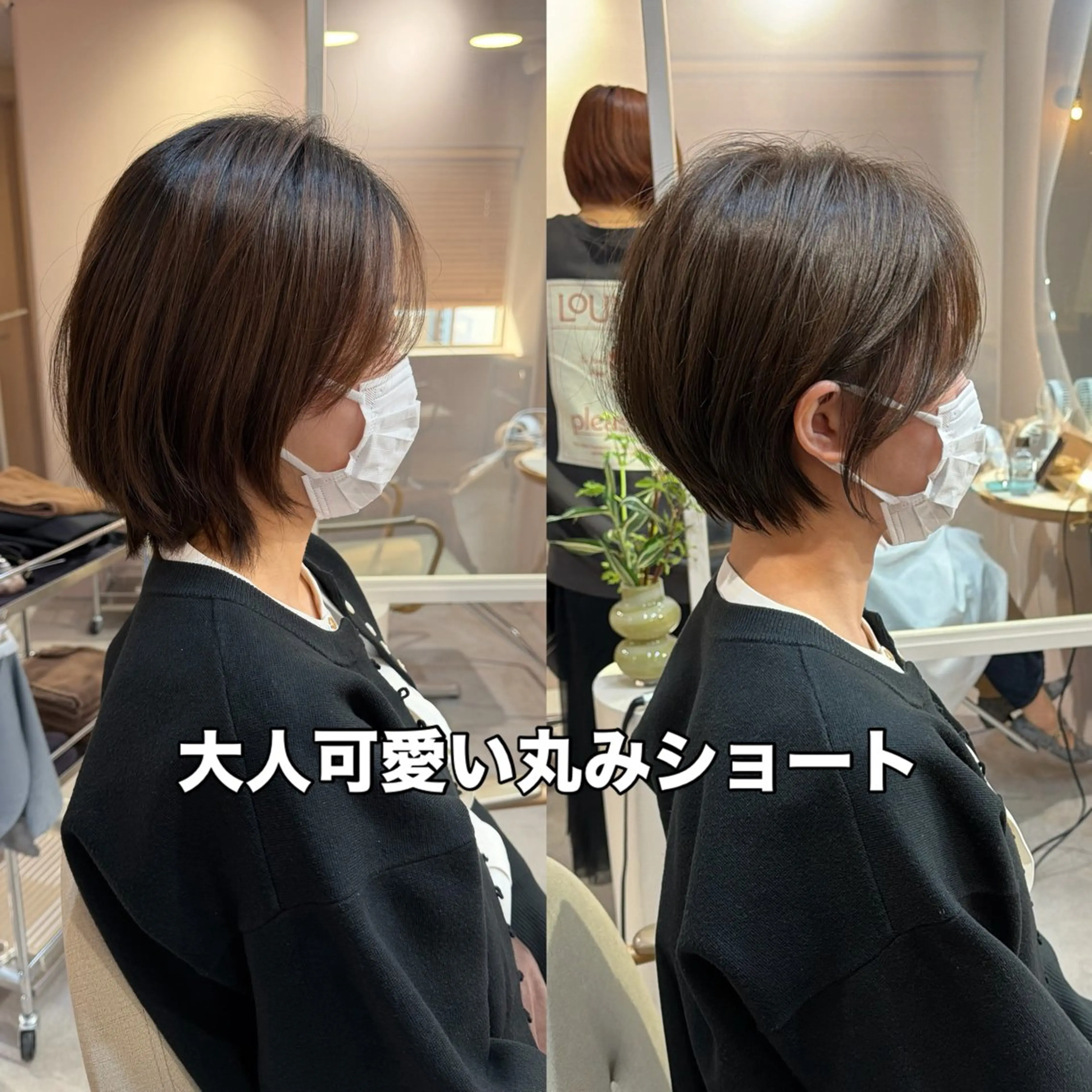 ショート 小顔カット 宮里 蓮生のヘアスタイル