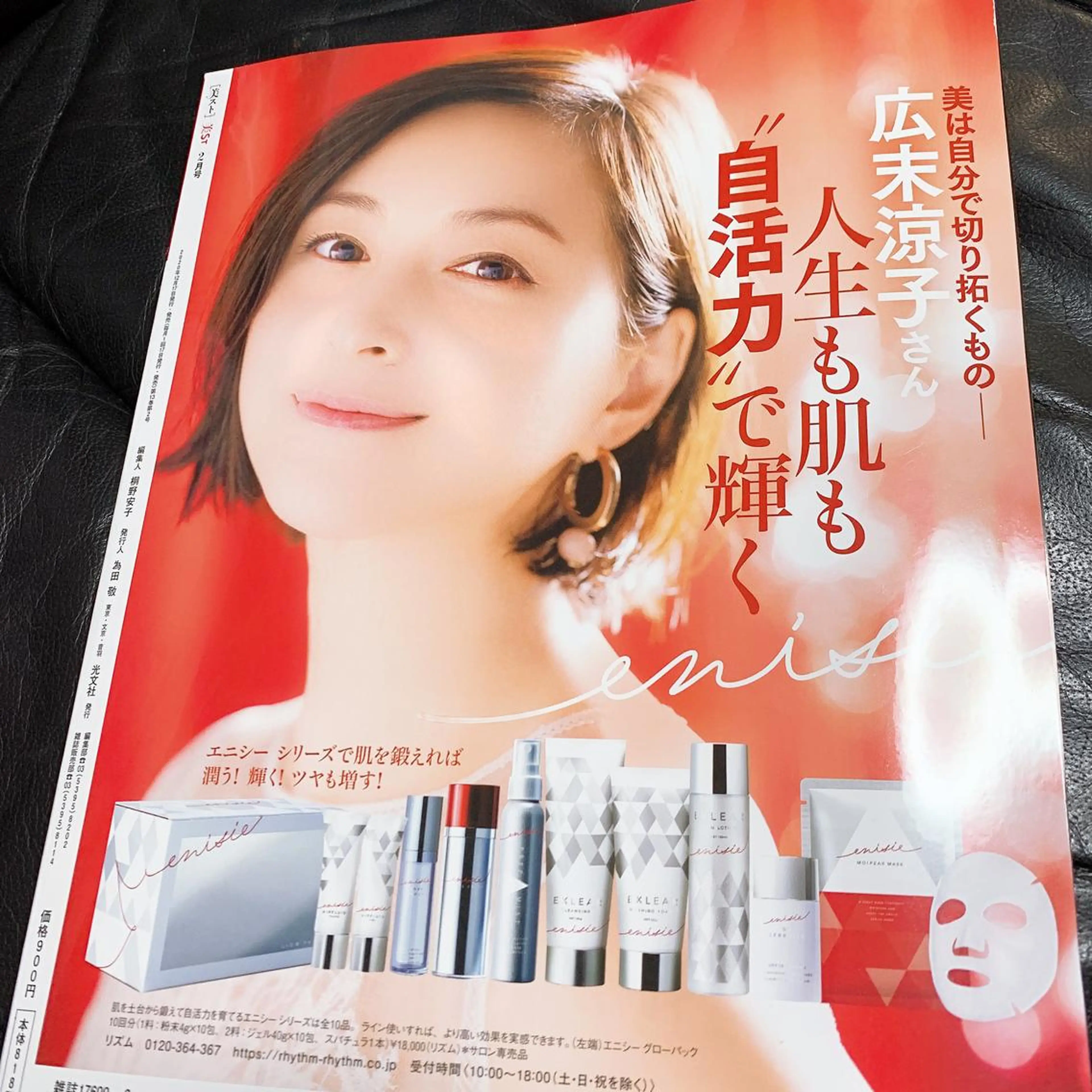 潤い艶肌・身体ケア ／貸切りサロンソワンのエステ・リラクイメージ