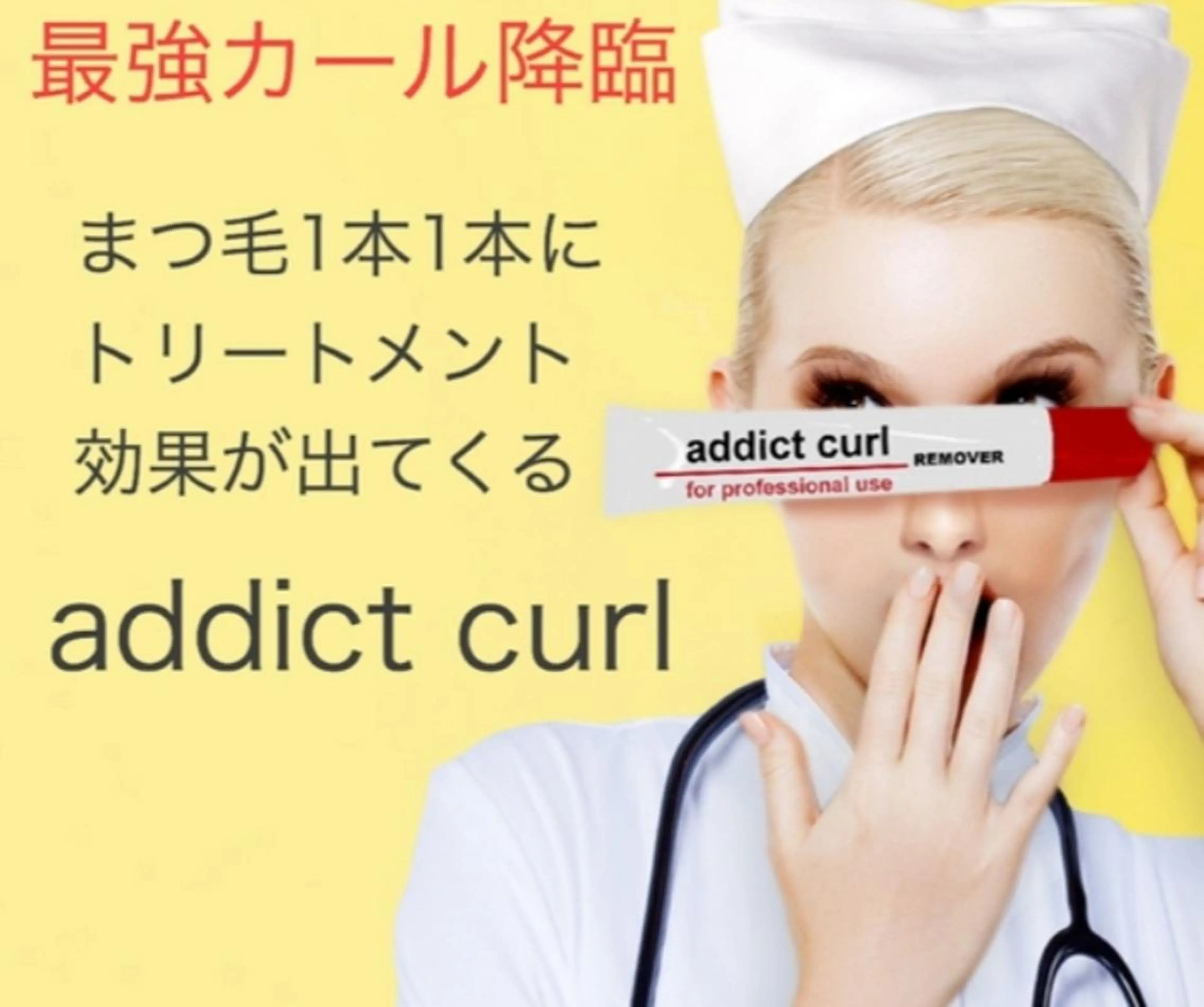 マツエク・マツパ マツパ U_la所属・U_la [ウーラ] 片岡の眉毛・アイブロウイメージ