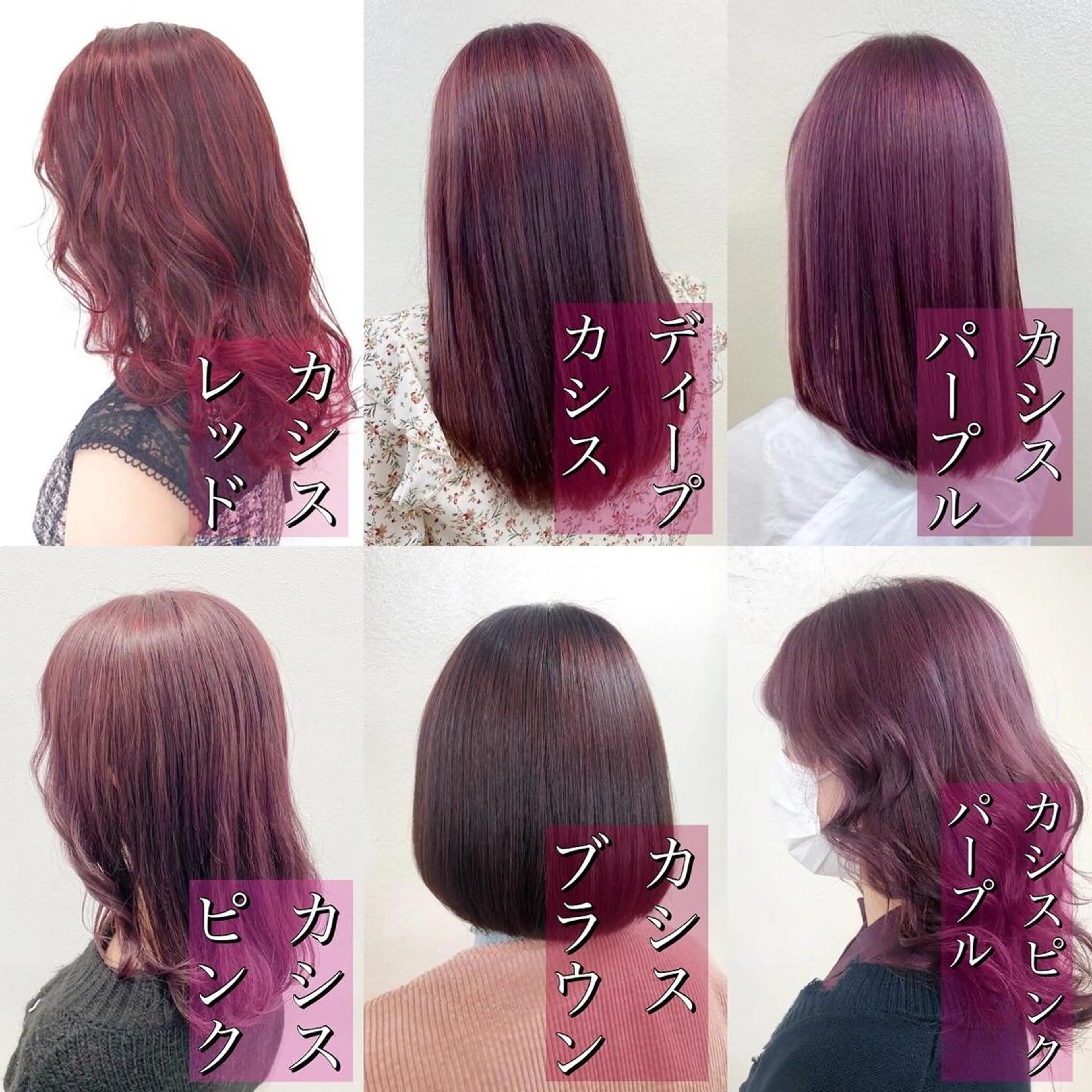 ロング カラー 暖色🩷透明感カラー ♡Maika♡のヘアスタイル