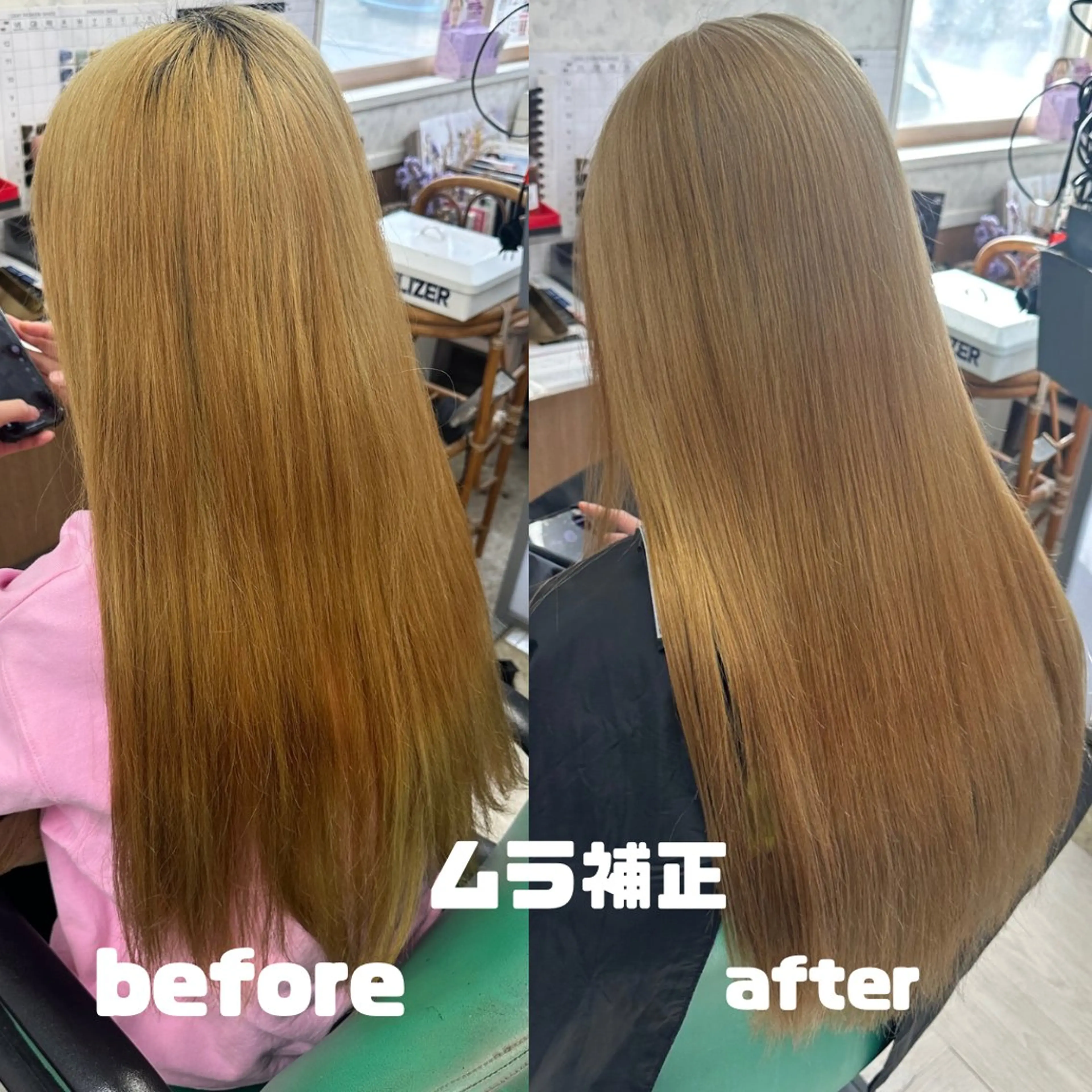 カラー 髪質改善のプロ✨りな さんのその他イメージ