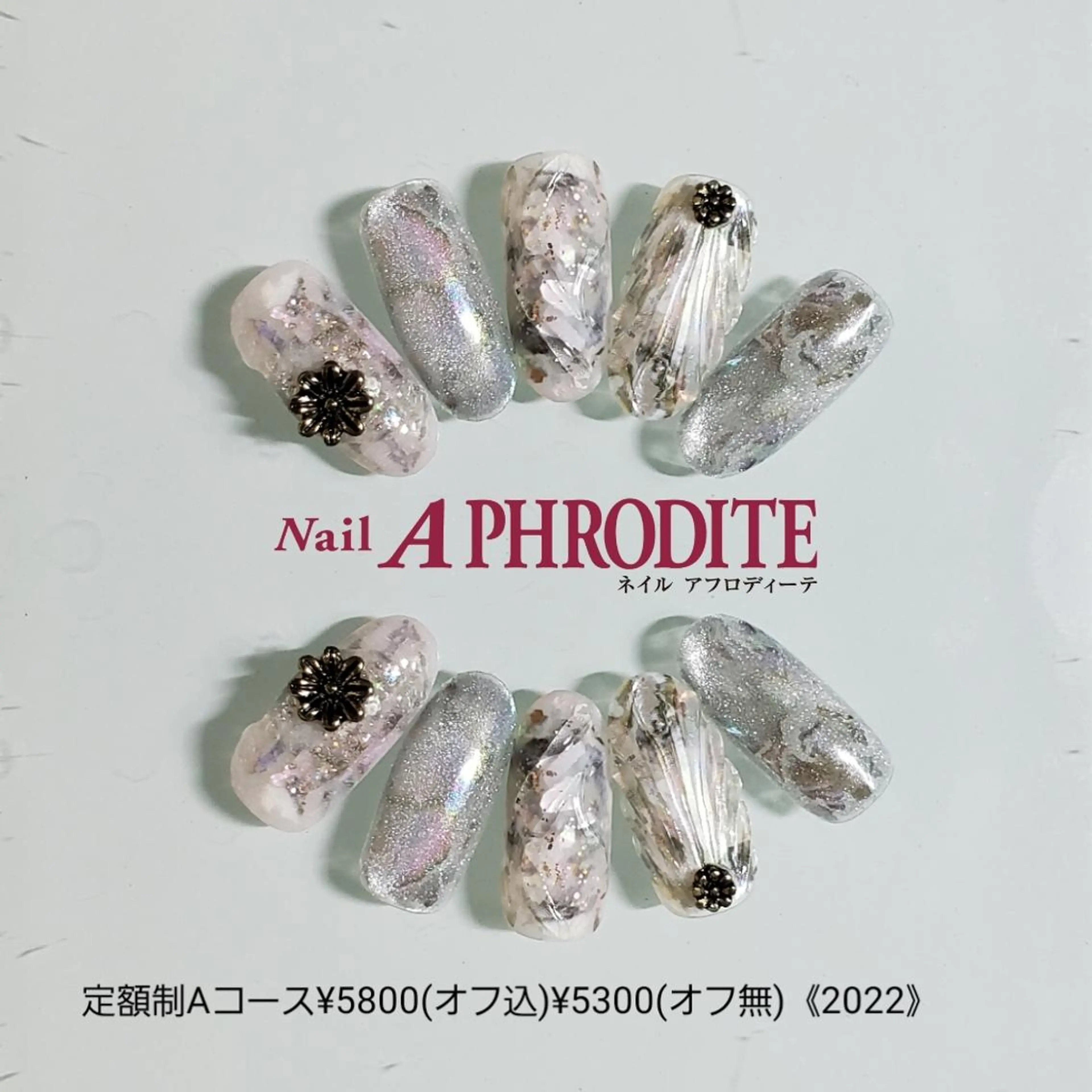 ネイル アートネイル ジェルネイル 持ち込み ソフトジェル ハンドネイル Nail  Aphroditeのネイルデザイン