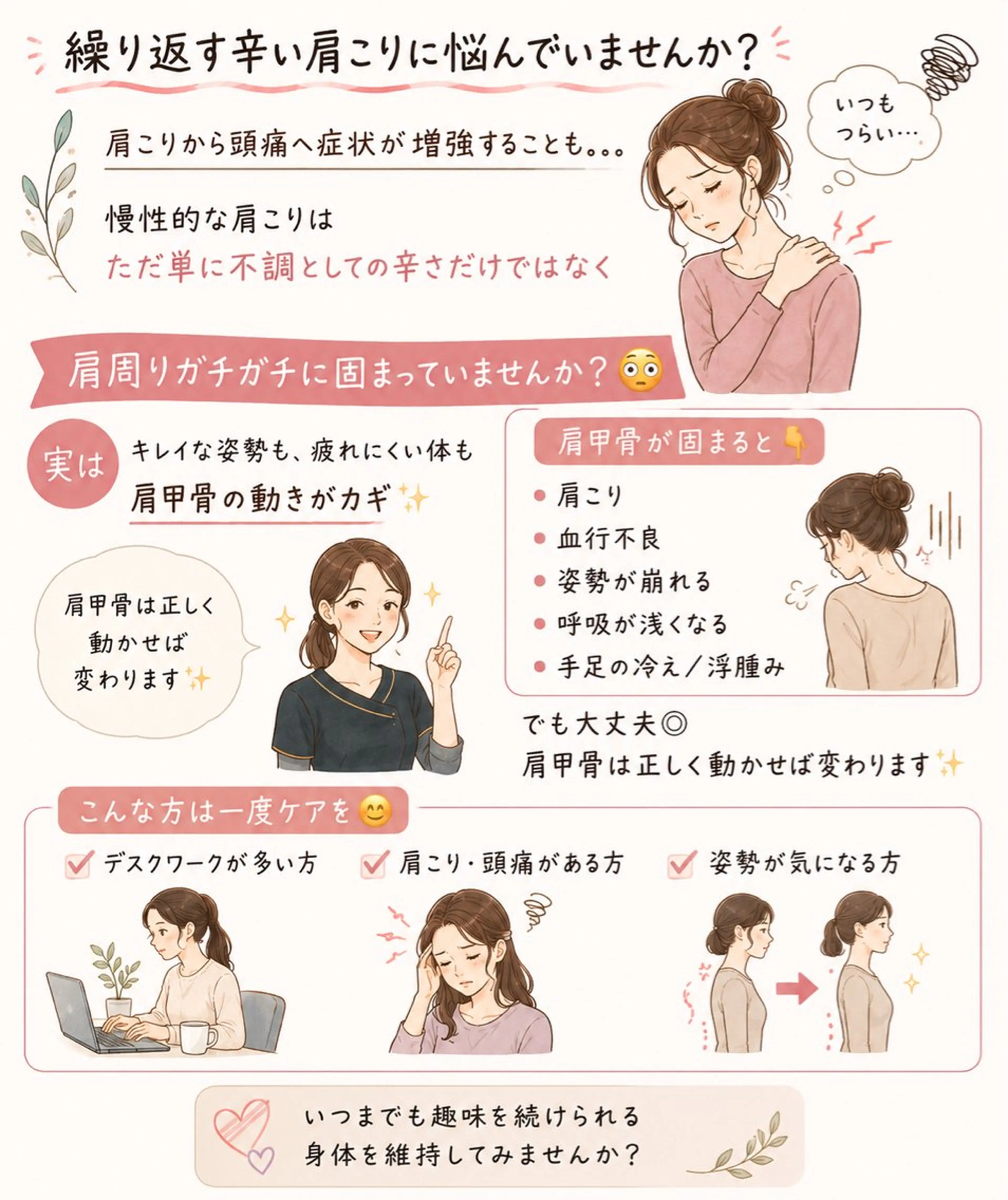 En整体院 KANAのエステ・リラクイメージ