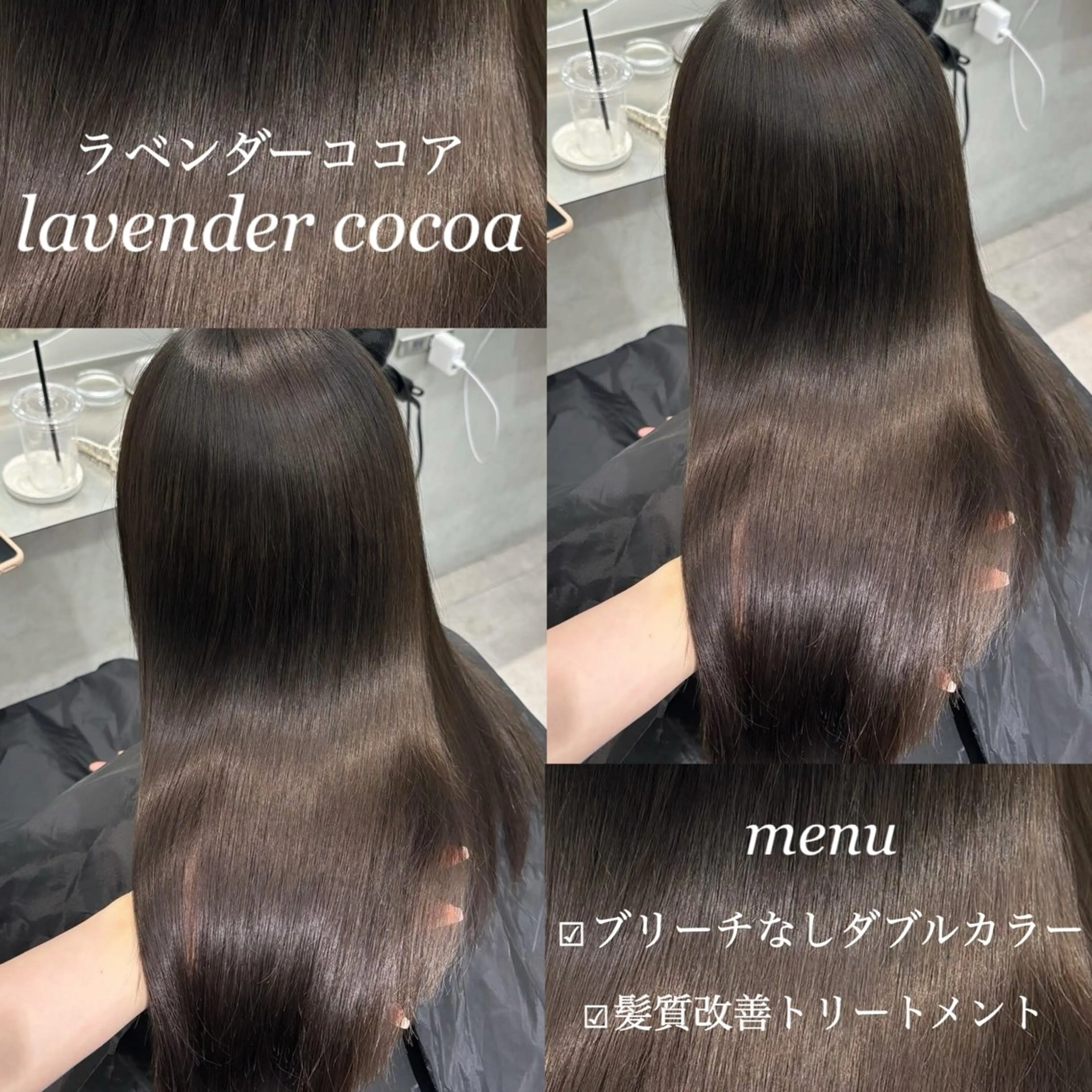 セミロング emi 韓国ワンホンヘアのヘアスタイル