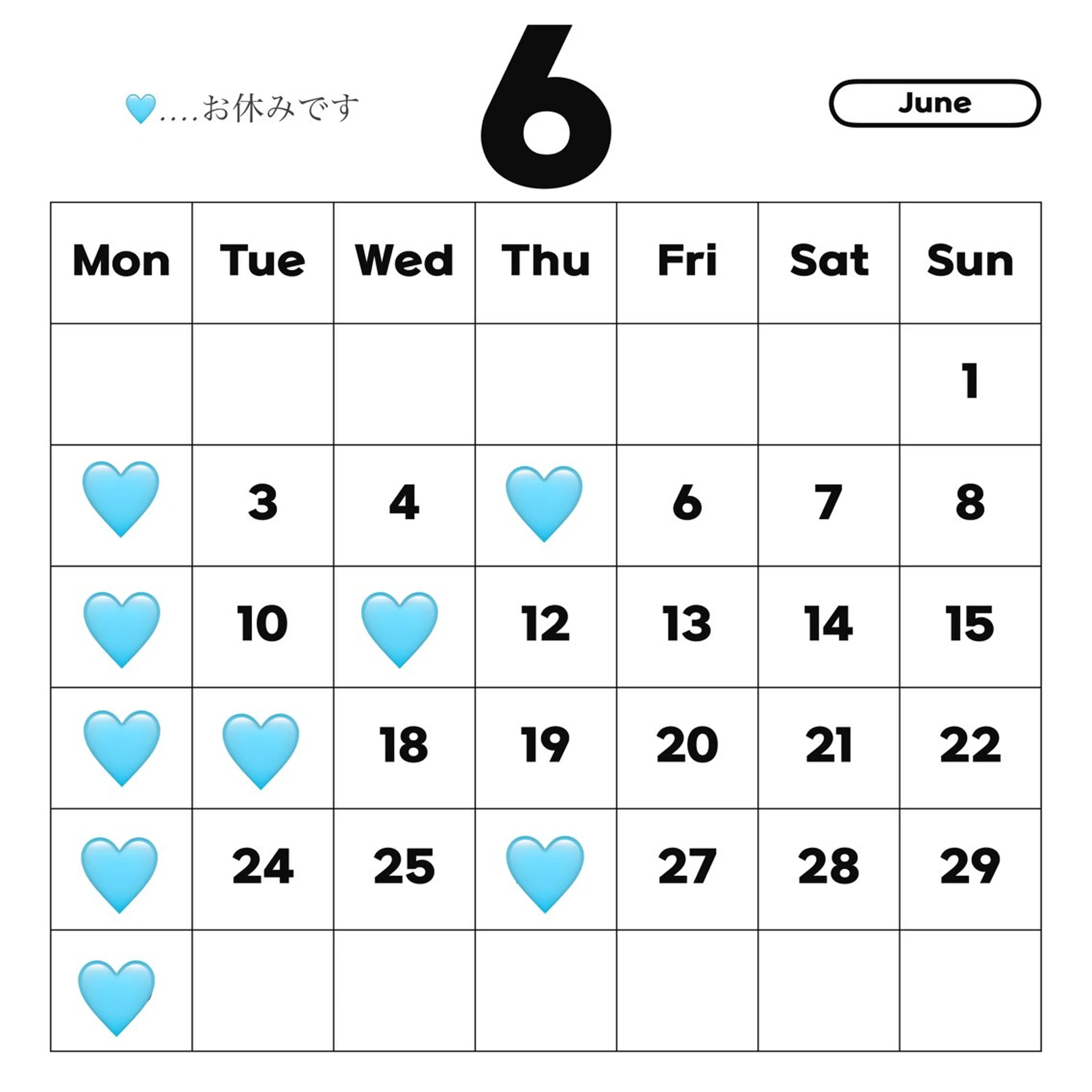 河原 晴香のマツエク・マツパデザイン