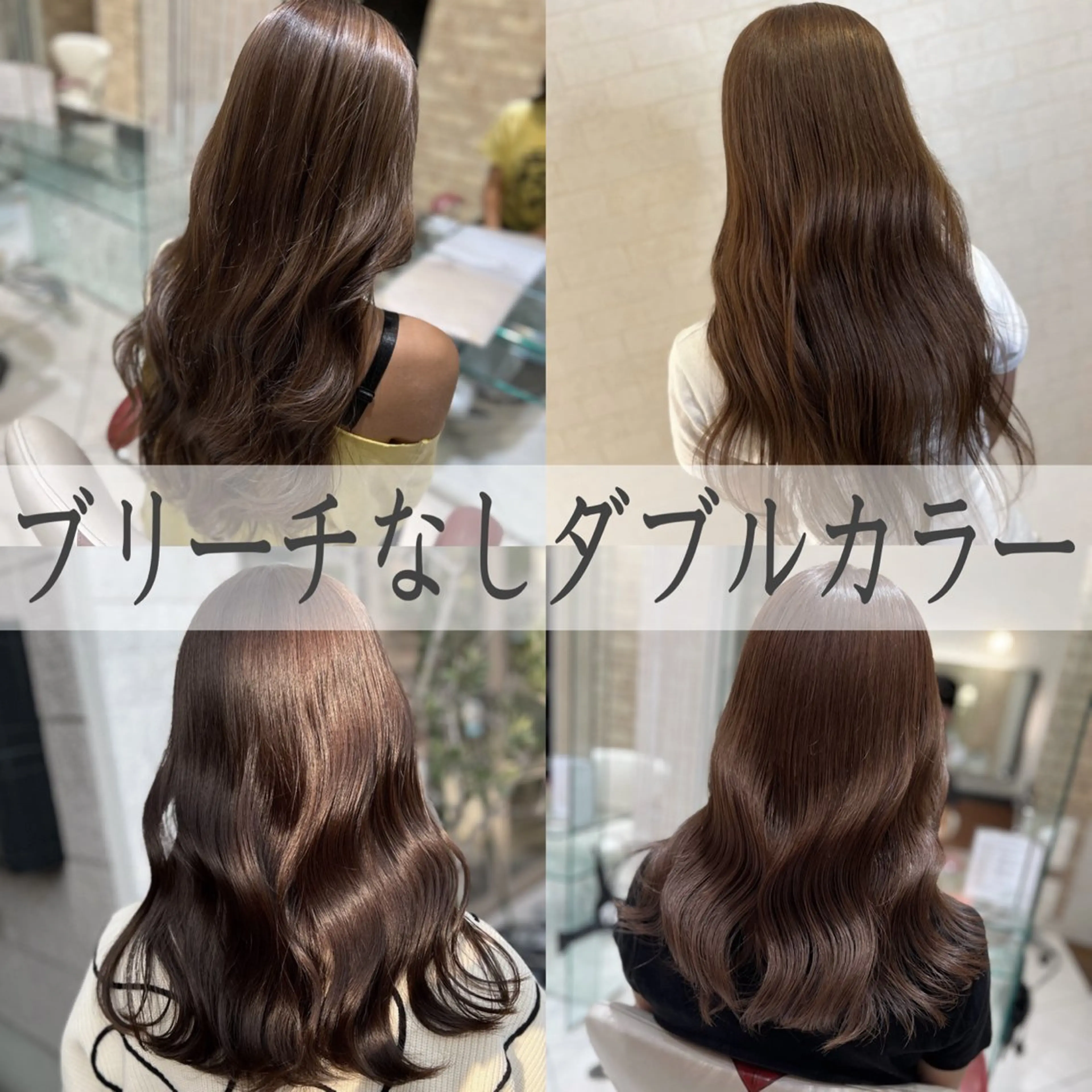 ロング カラー バレイヤージュ ブリーチ ケアブリーチ 透明感カラー デザインカラー ボブ/ハイトーン髪質 改善/越谷✨クラモチのヘアスタイル