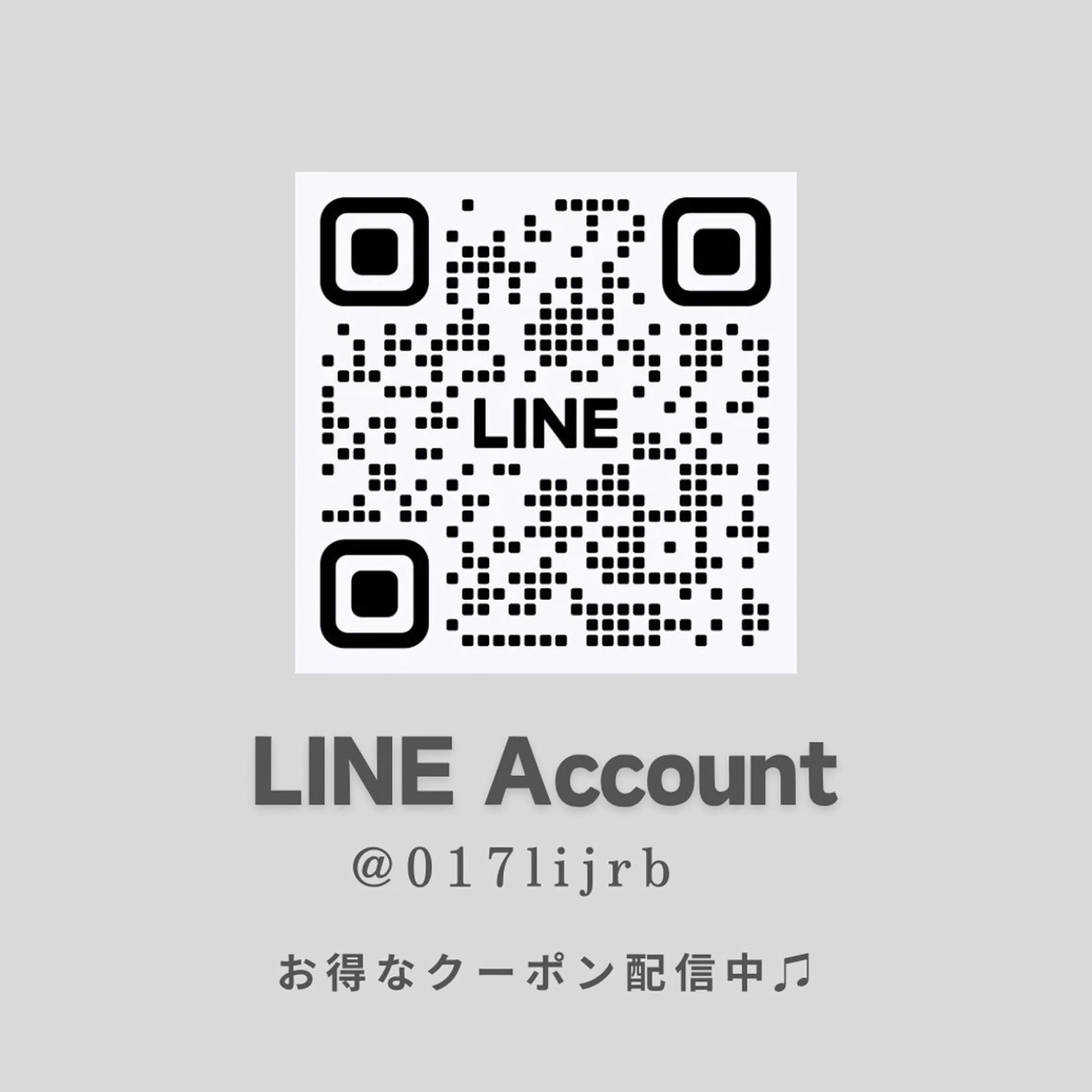 Connect Rumiのヘアスタイル