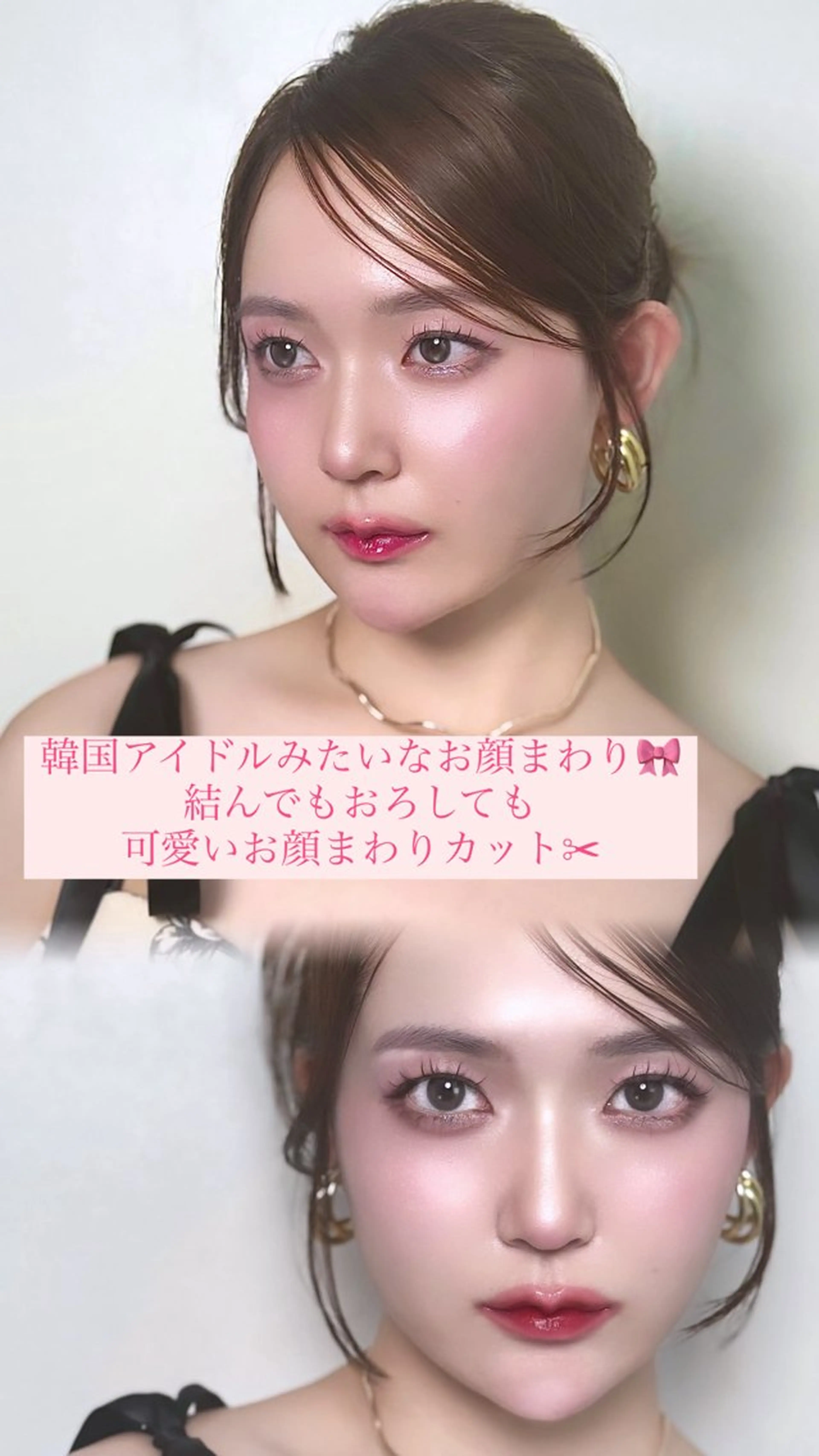 セミロング カラー 韓国ヘア♡ 顔まわりカットayaのヘアスタイル