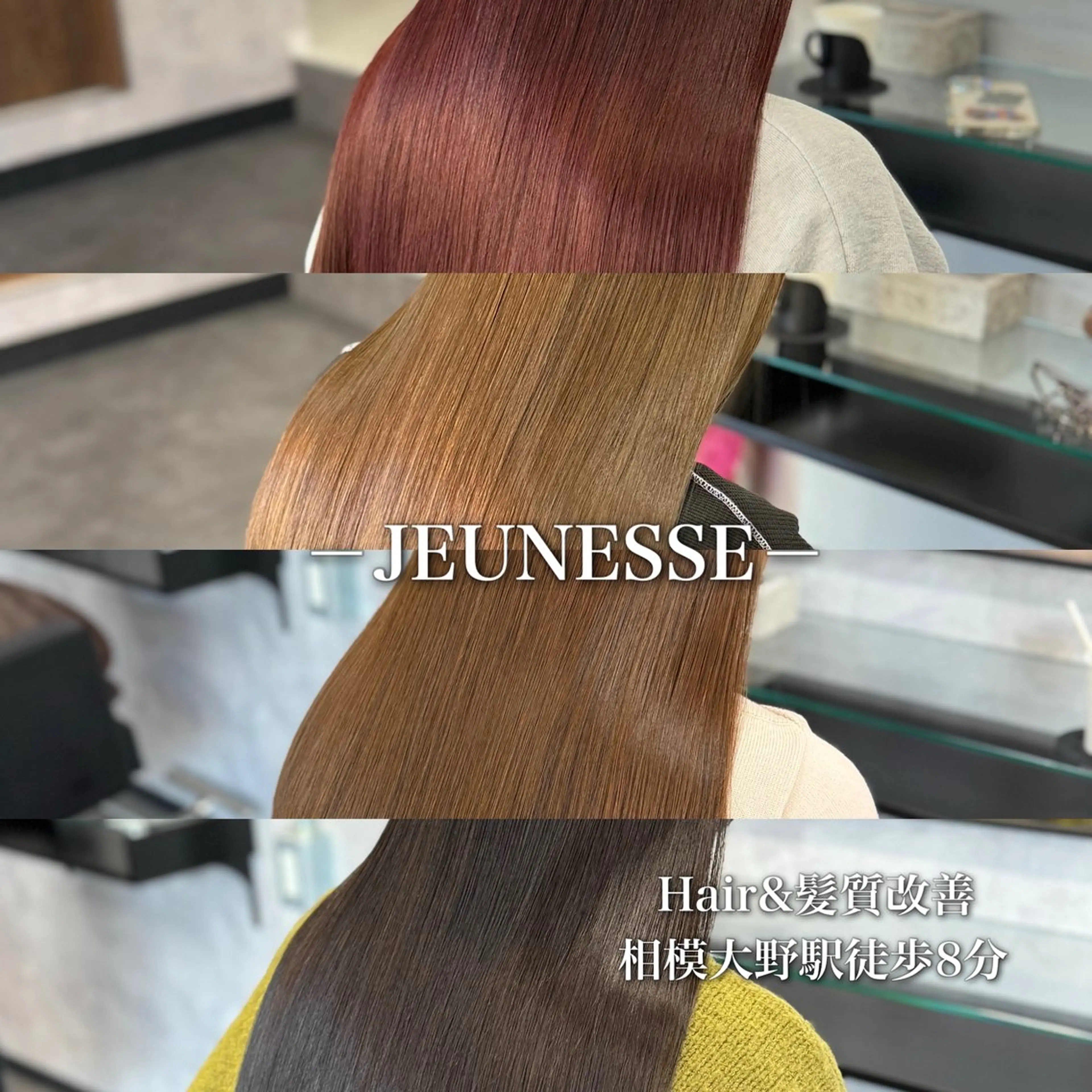 ミディアム カラー 髪質改善 ヘアカラー トリートメント 🌹【代表】古川暁 髪質改善縮毛矯正🌹のヘアスタイル