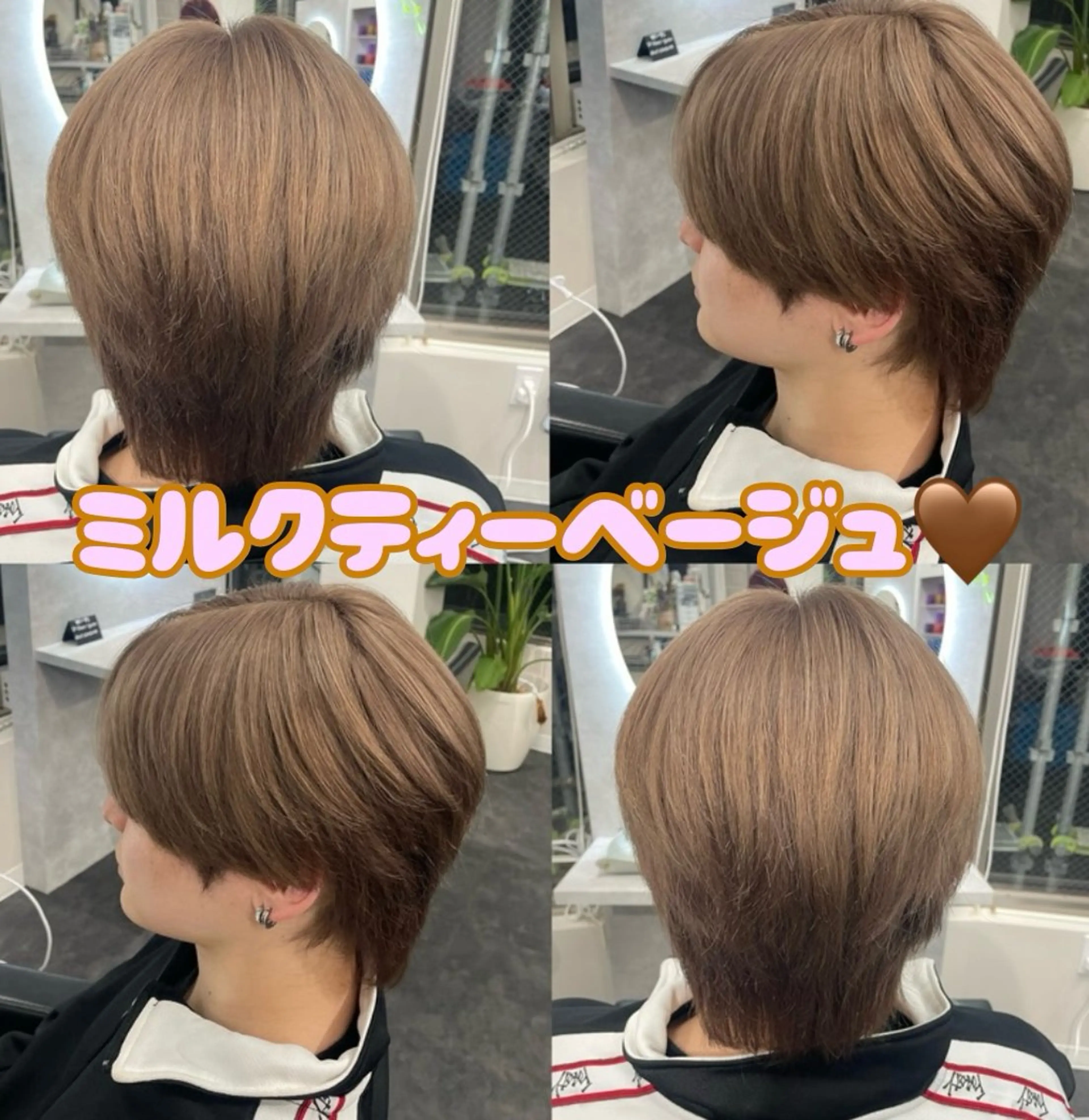 カラー メンズ メンズブリーチ ベージュカラー ブリーチ ミルクティーベージュ セキ ユキ🦋のヘアスタイル