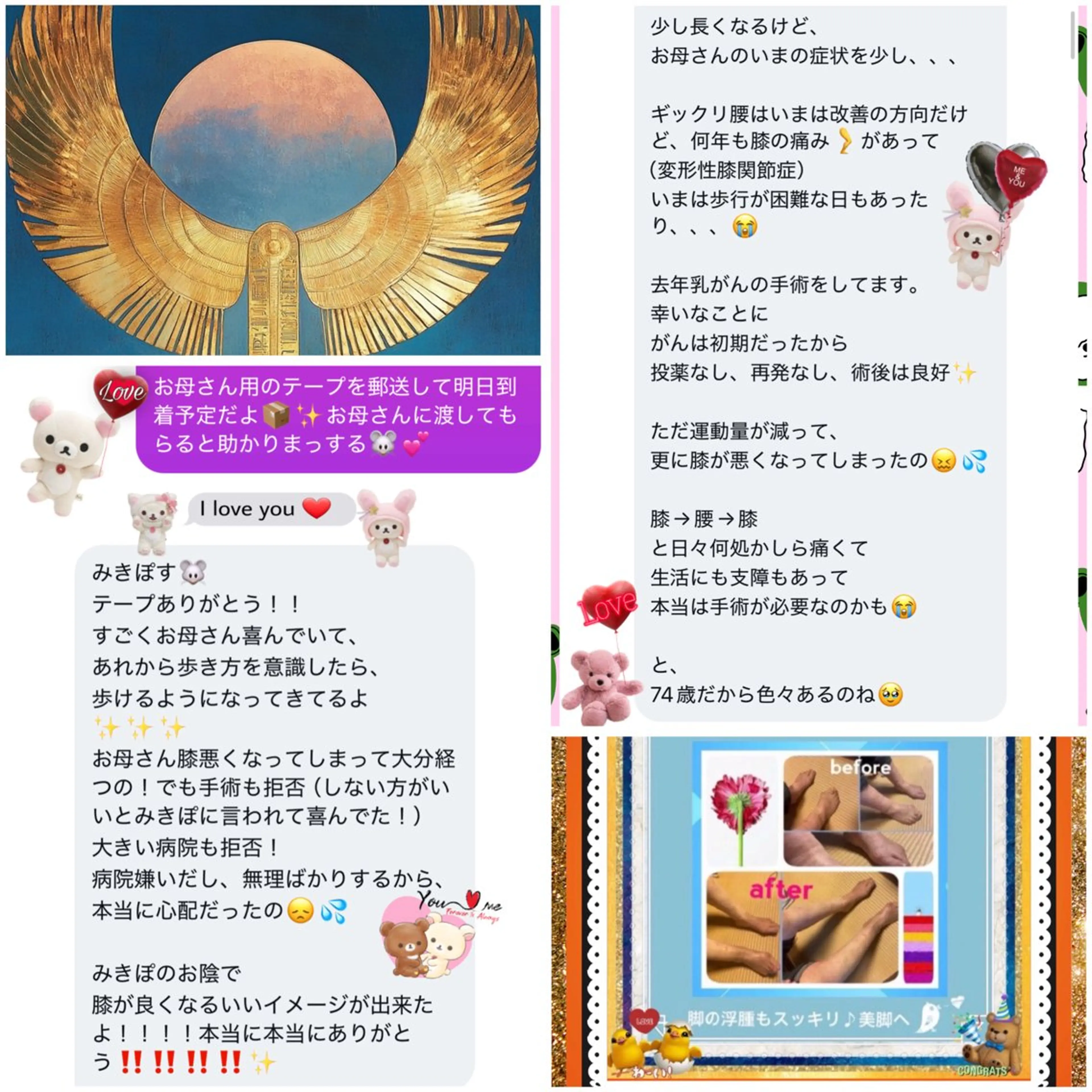 メンズ その他 小沼 美希恵のその他イメージ