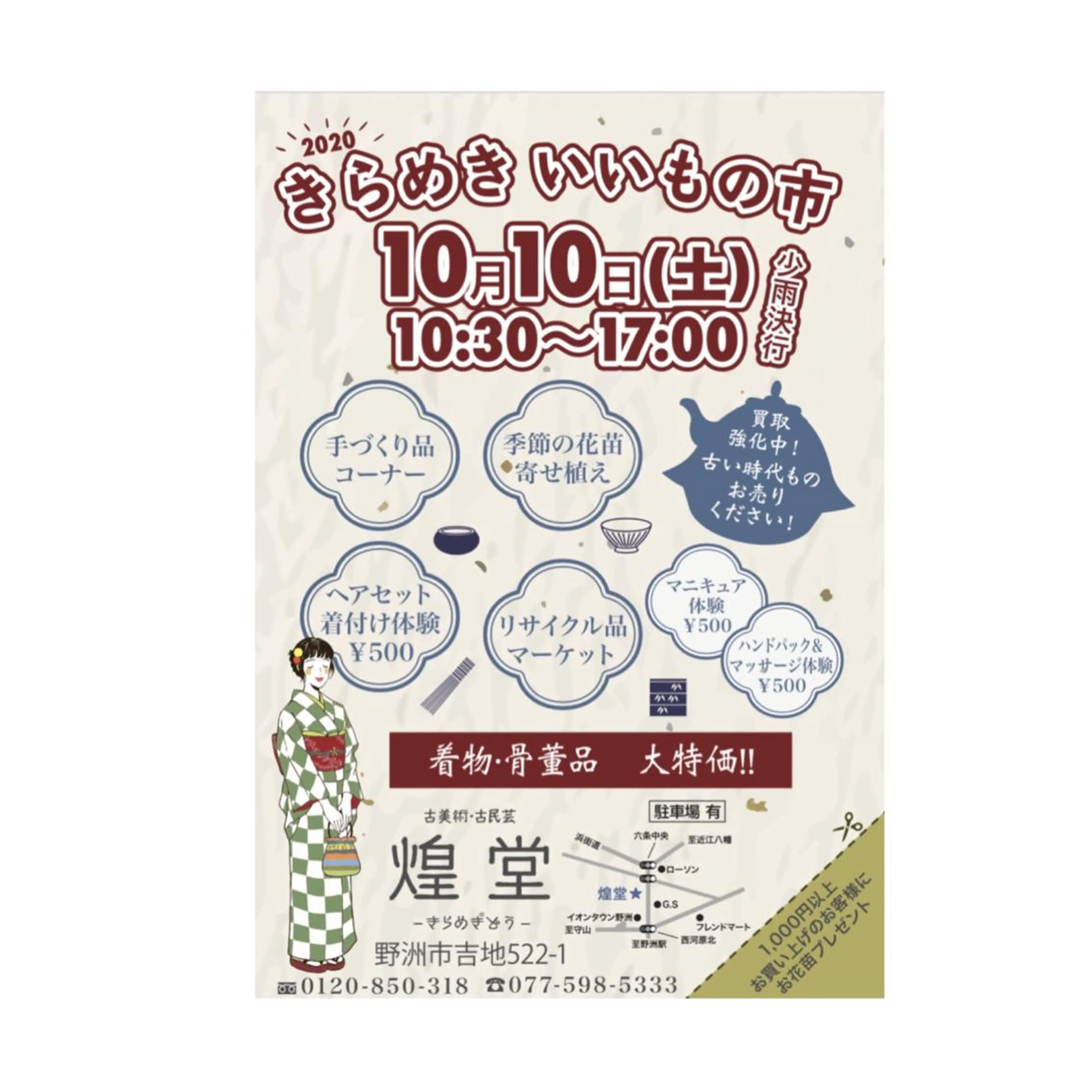 ネイル kiramekido nail salon所属・林 禅のネイルデザイン