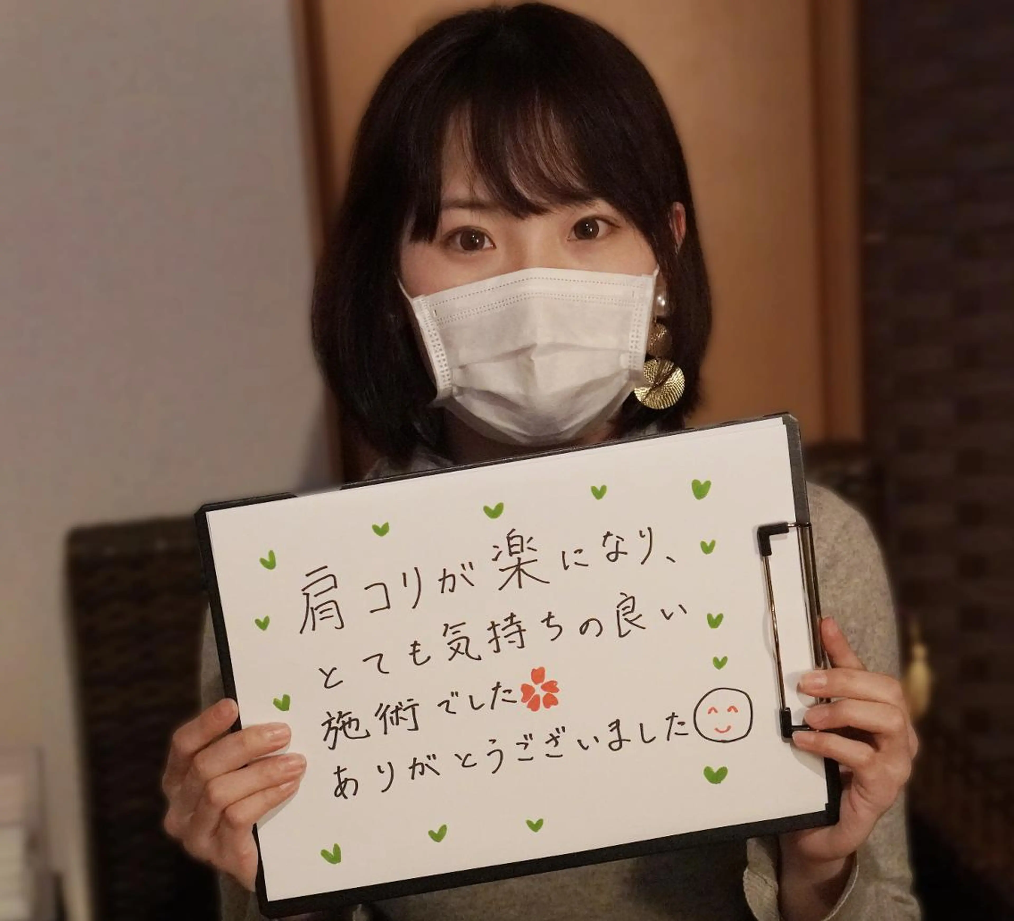 Saga Tomokazuのエステ・リラクイメージ