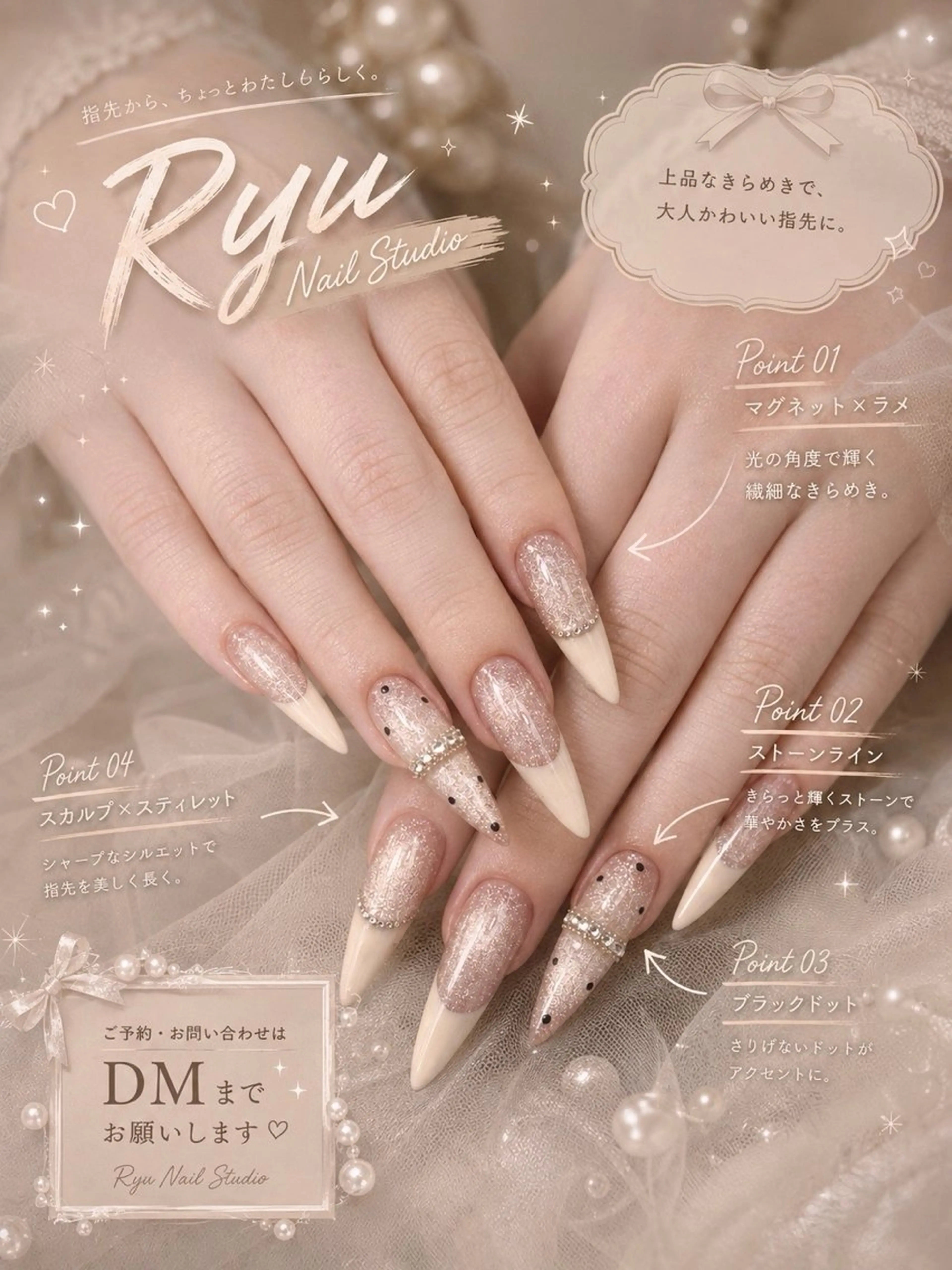 ネイル アートネイル ジェルネイル グラデーション マグネットネイル ニュアンスネイル ハンドネイル Ryu nail studioのネイルデザイン