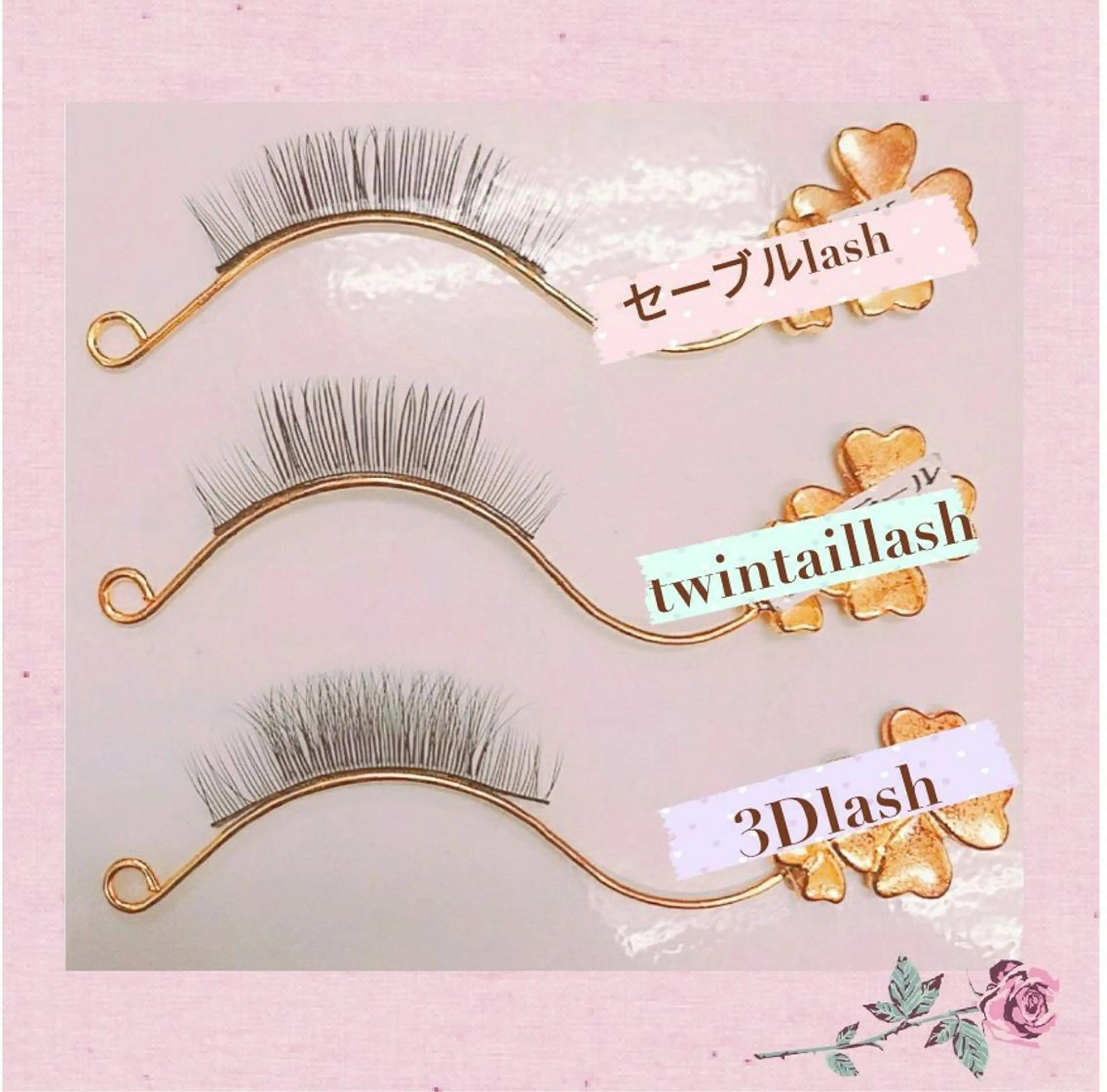 マツエク・マツパ ディアナ 水戸元吉田店　小林のマツエク・マツパデザイン