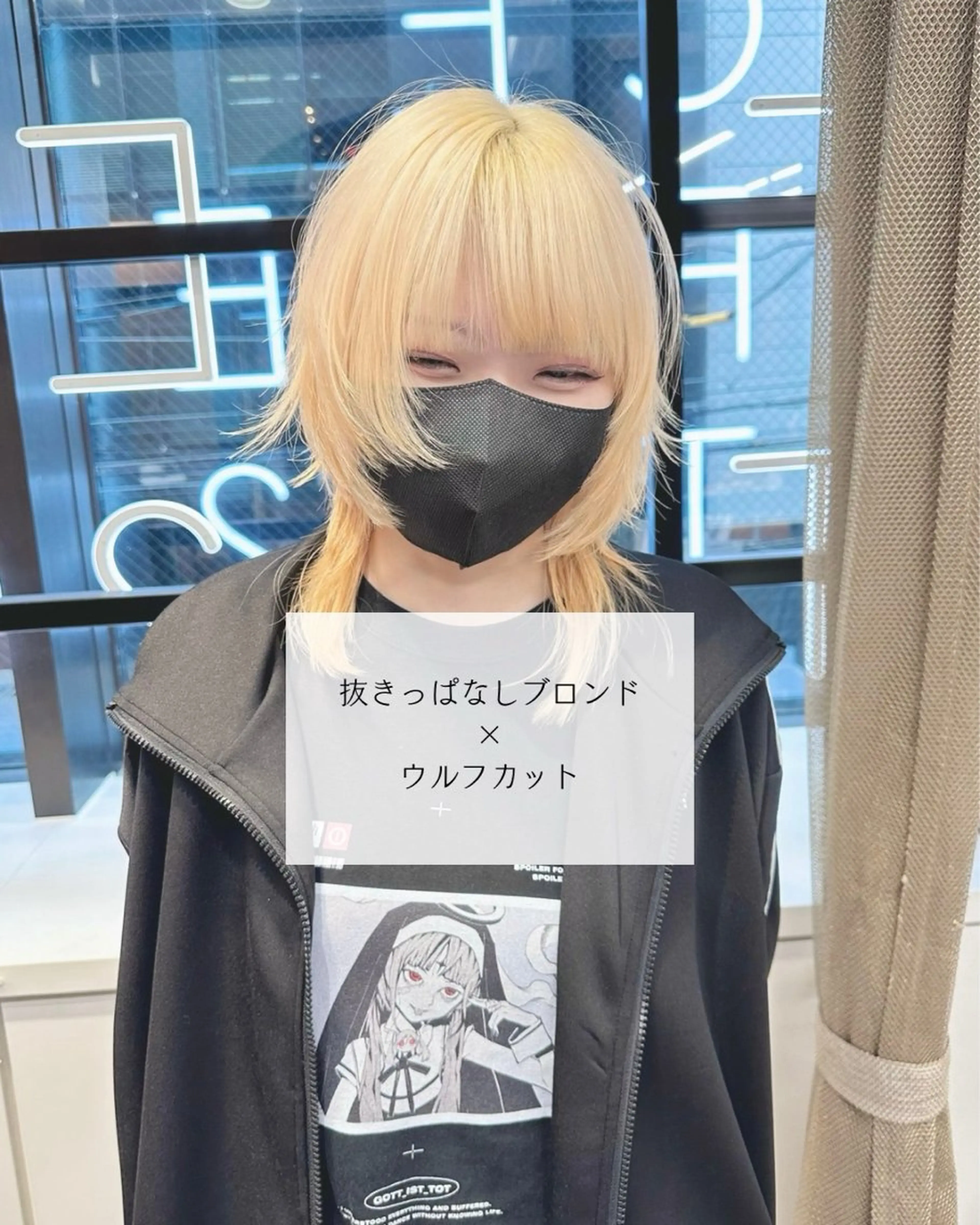 ミディアム カラー ウルフとハイトーン みっちー✂️のヘアスタイル