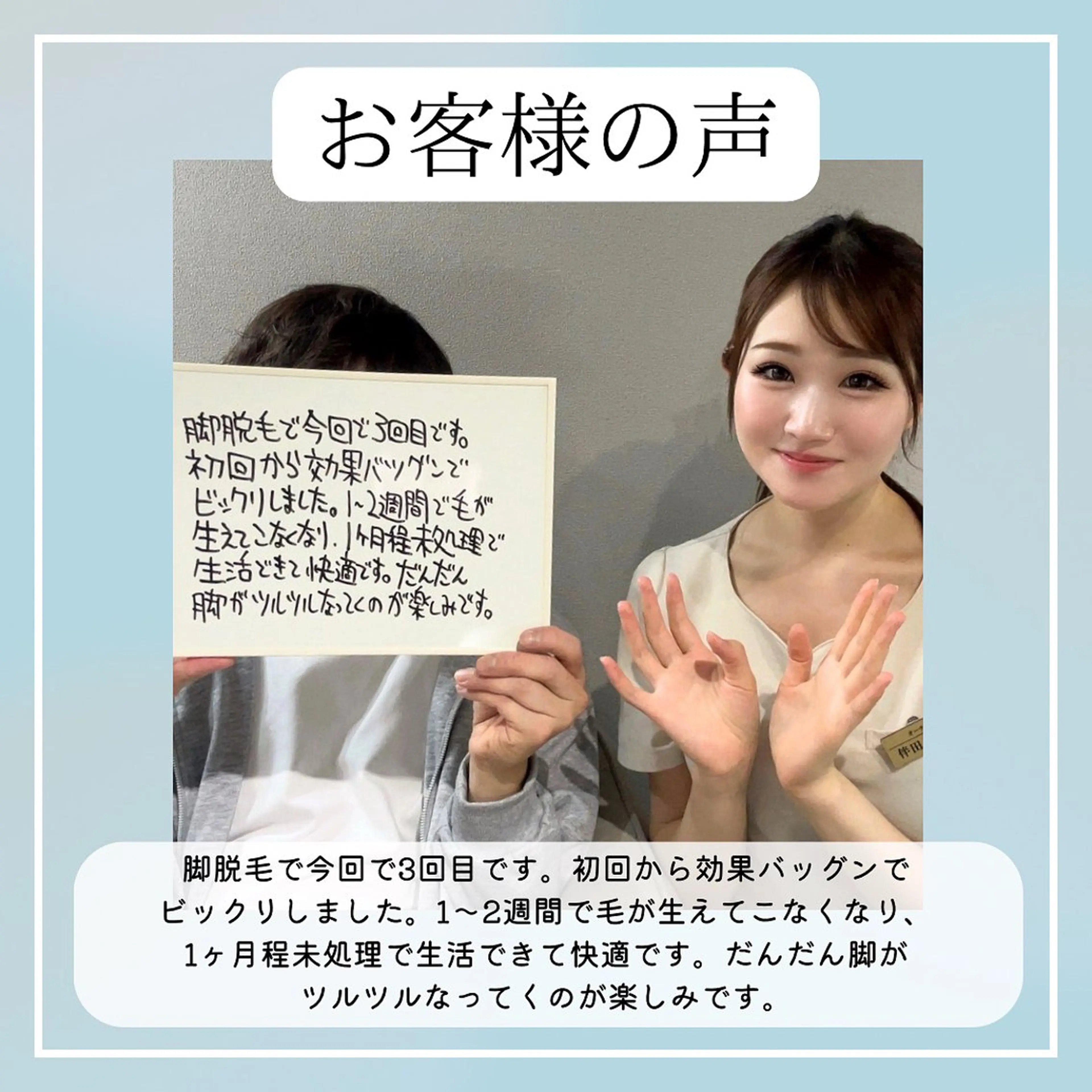 美肌脱毛&毛穴専門 Nico🐰ྀི♡のエステ・リラクイメージ