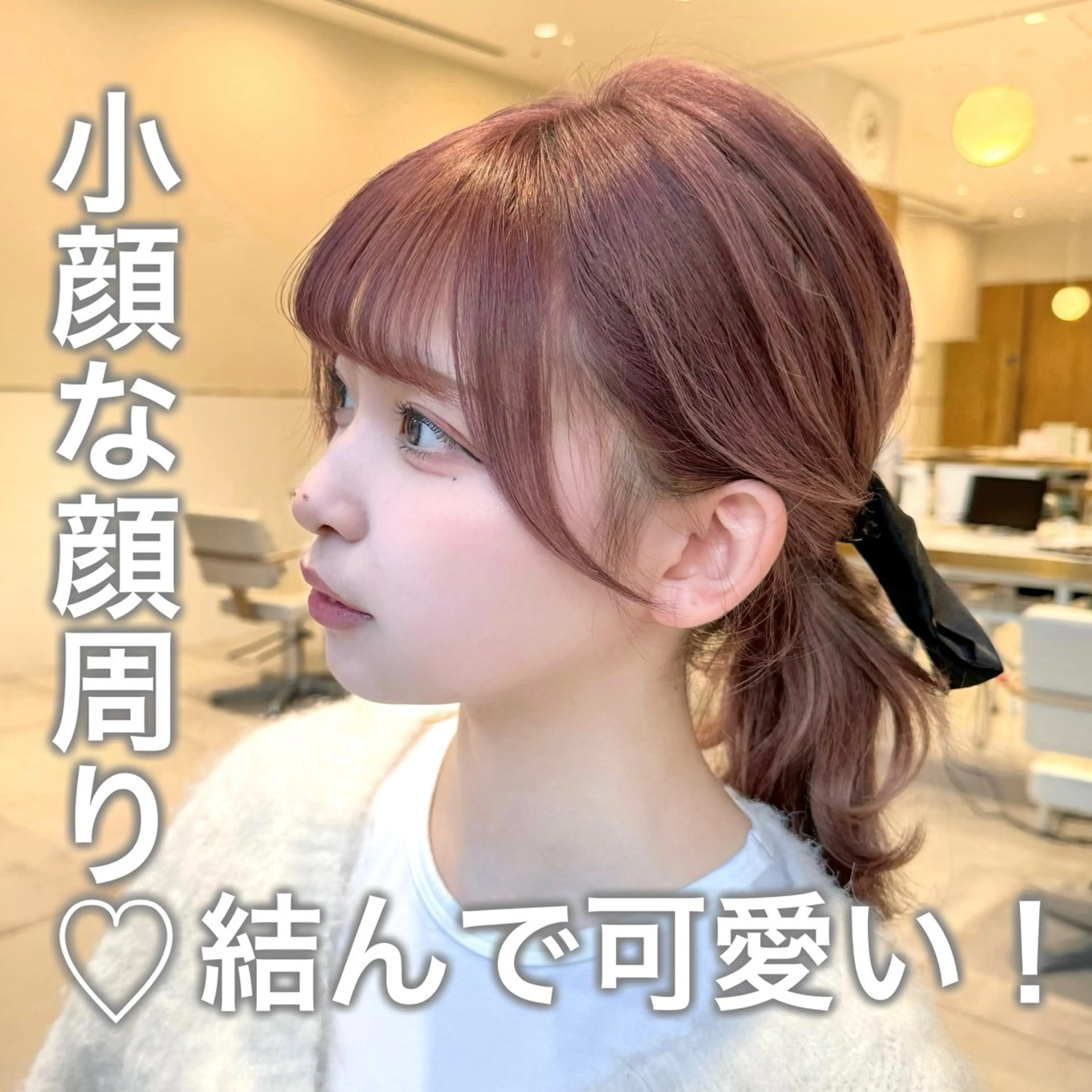 セミロング カラー カット ヘアカラー トリートメント ヘッドスパ ヘアセット 韓国ヘア/レイヤー/ 顔まわり/りょーとのヘアスタイル