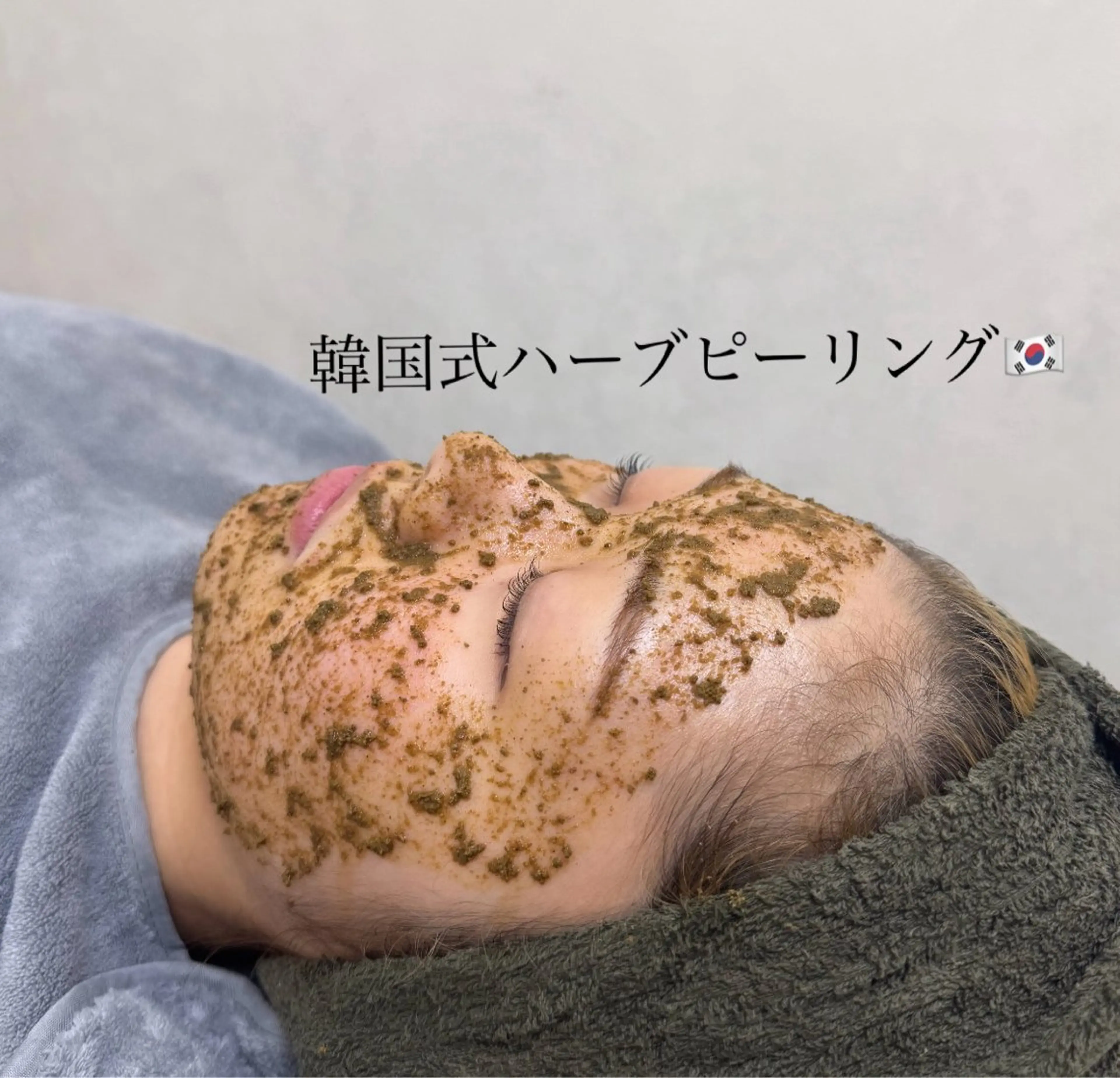 Moana Karinのエステ・リラクイメージ