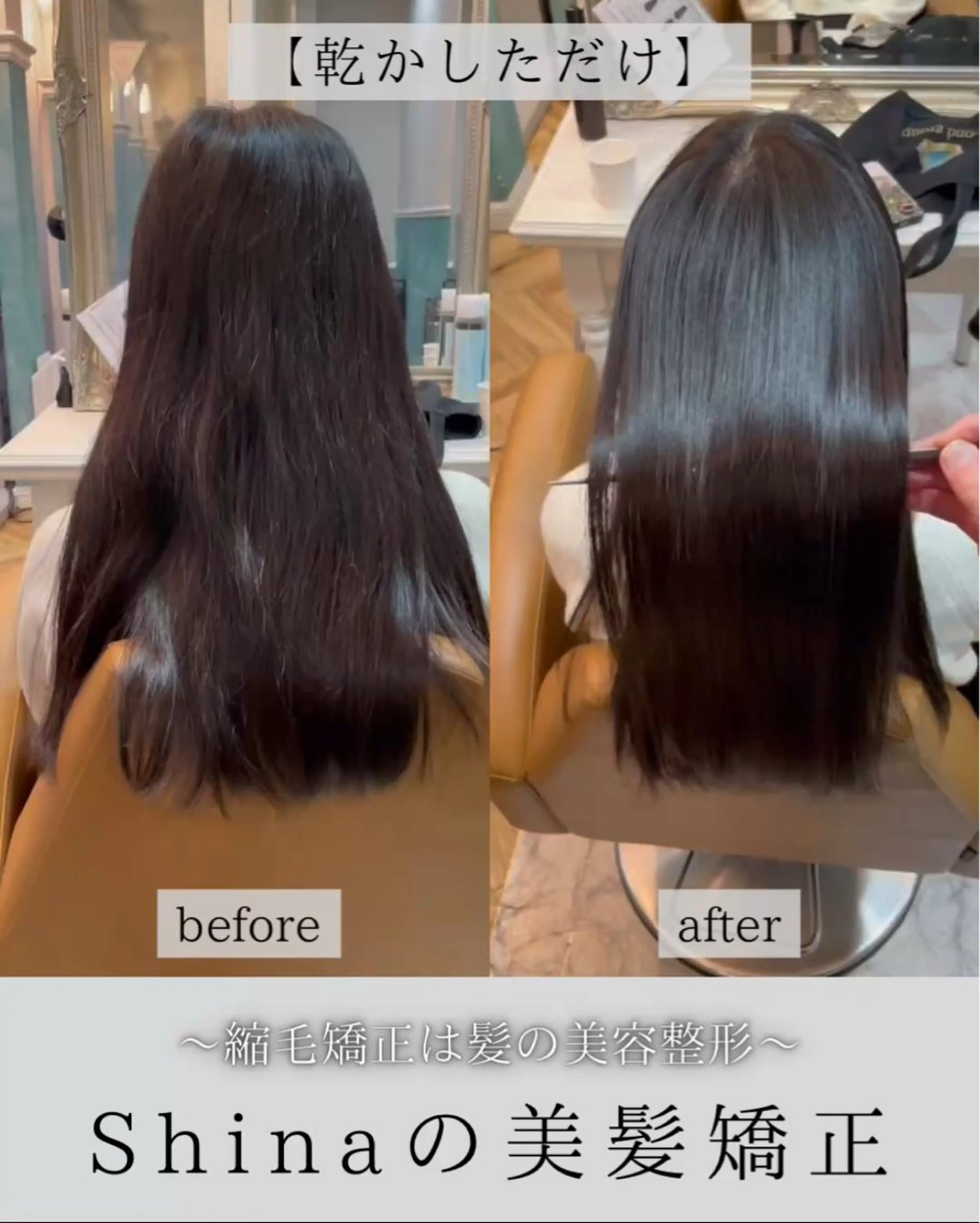 ロング 髪質改善 韓国風ヘア レイヤーカット ロング 縮毛矯正 カット ヘアカラー 縮毛矯正 トリートメント 美髪縮毛矯正🤍 髪質改善/Shinaのヘアスタイル