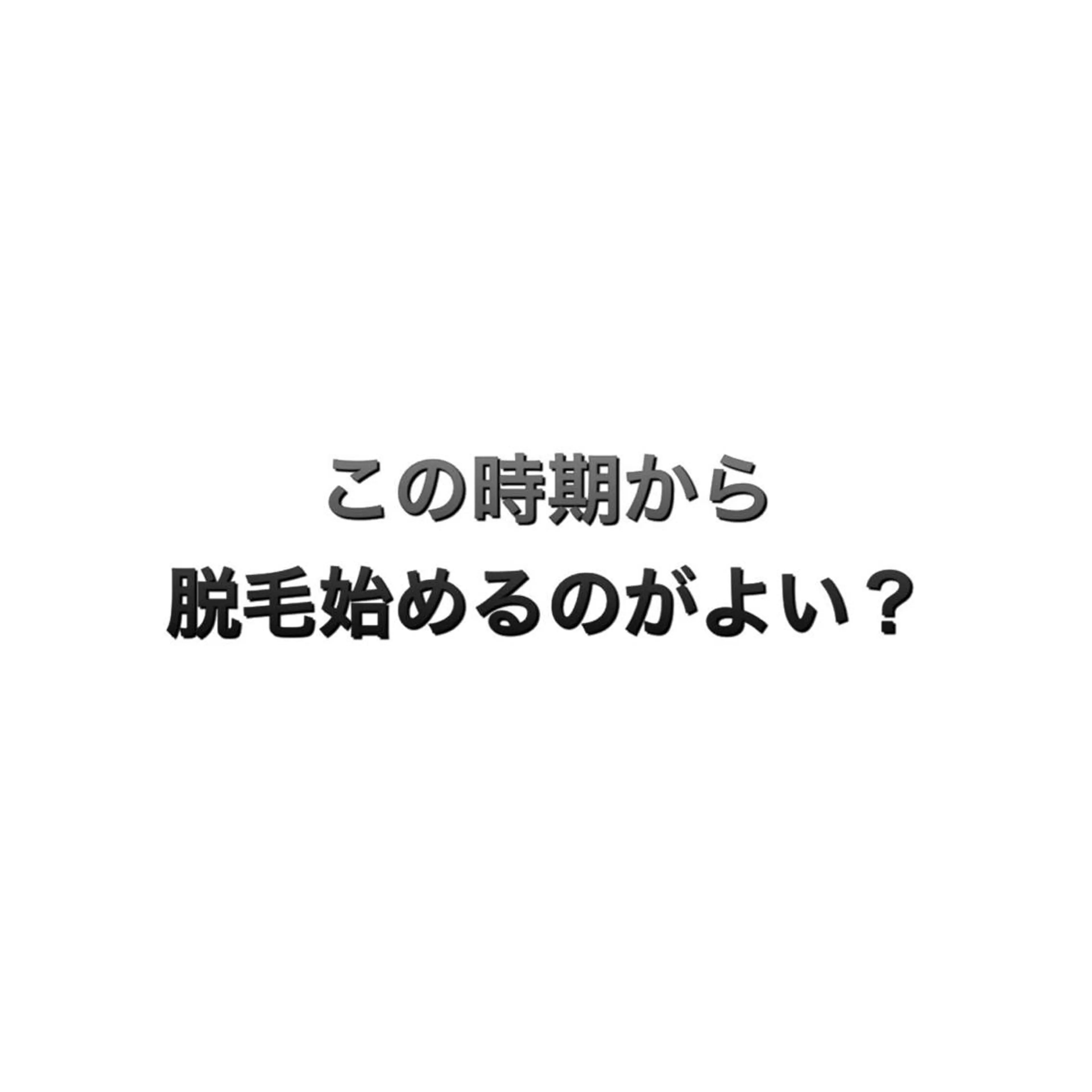 ショート カラー パーマ ヘアアレンジ メンズ キッズ ネイル マツエク・マツパ メンズネイル 脱毛サロン KAvanceのエステ・リラクイメージ