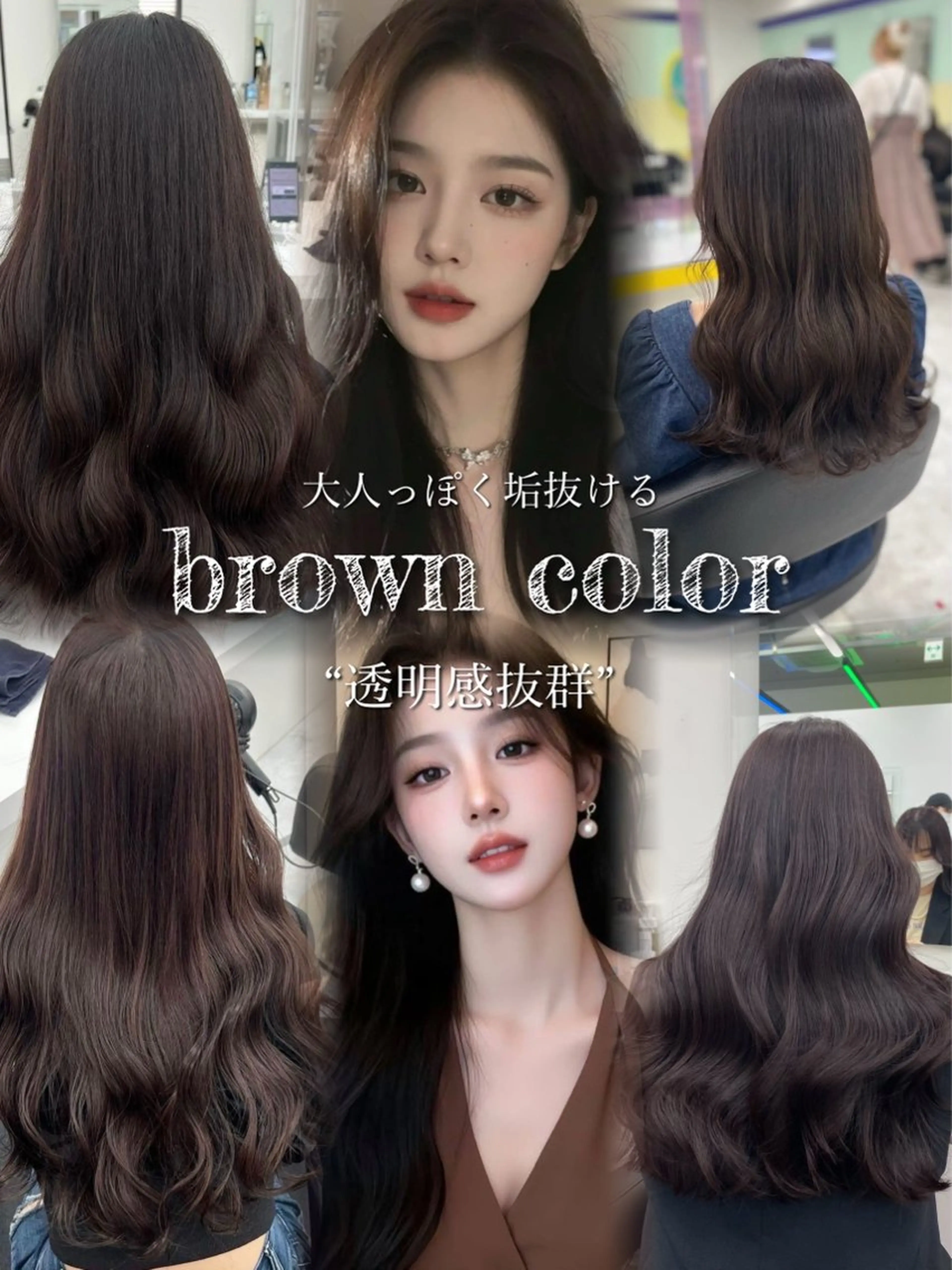 ロング カラー 透明感カラー 💕MAYUKA💕 〖カラー/髪質改善〗のヘアスタイル