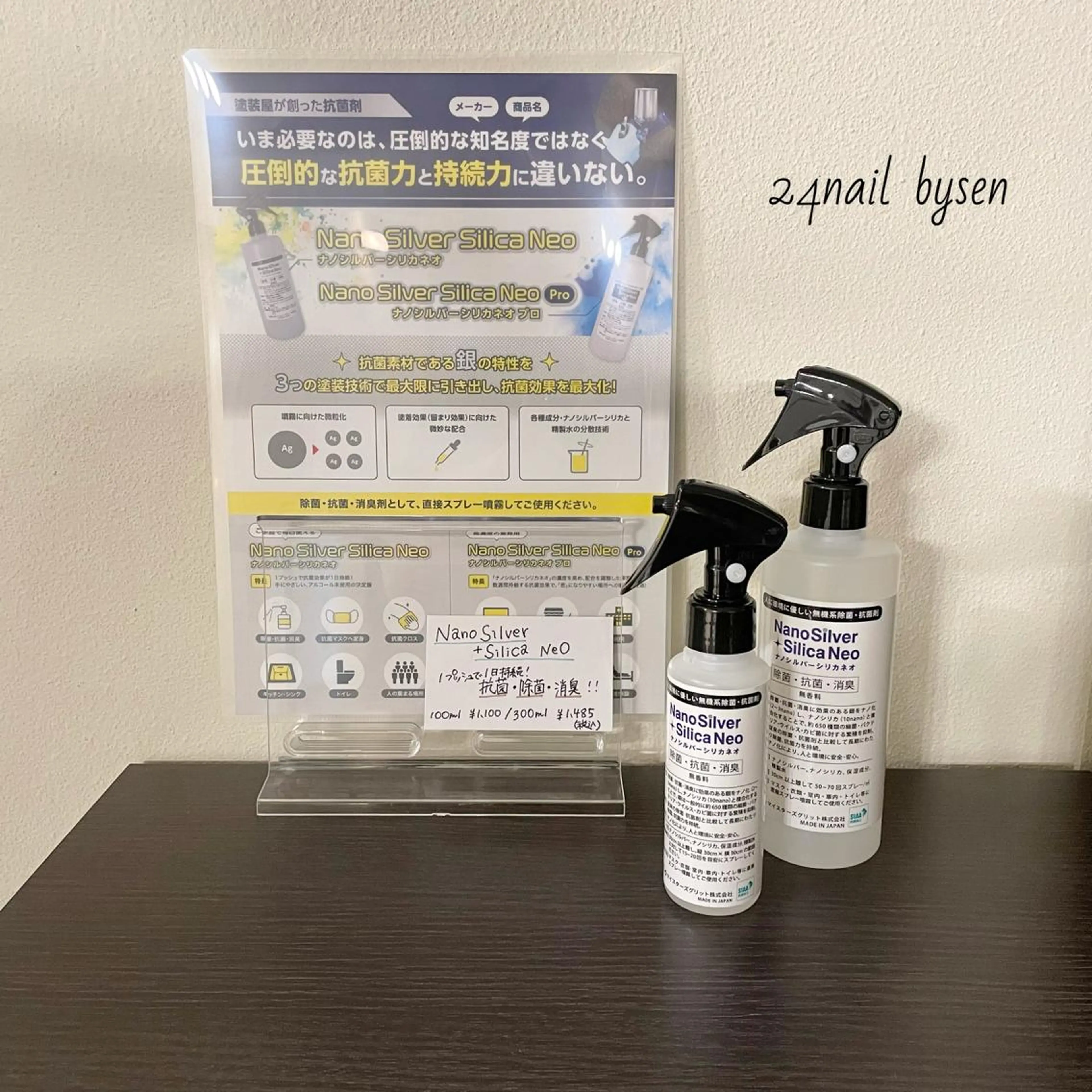 ネイル Atelier by 24nail/Ayaのネイルデザイン