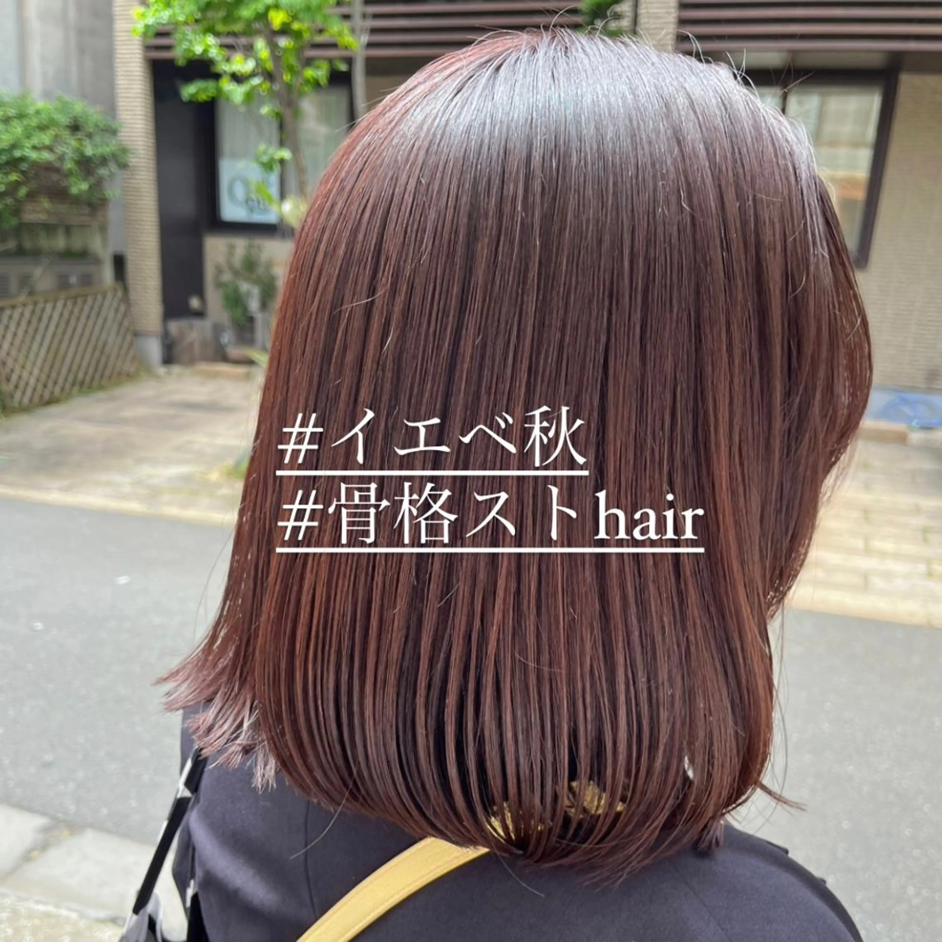 ミディアム 垢抜けhair / 似合わせ診断🌞スズのその他イメージ